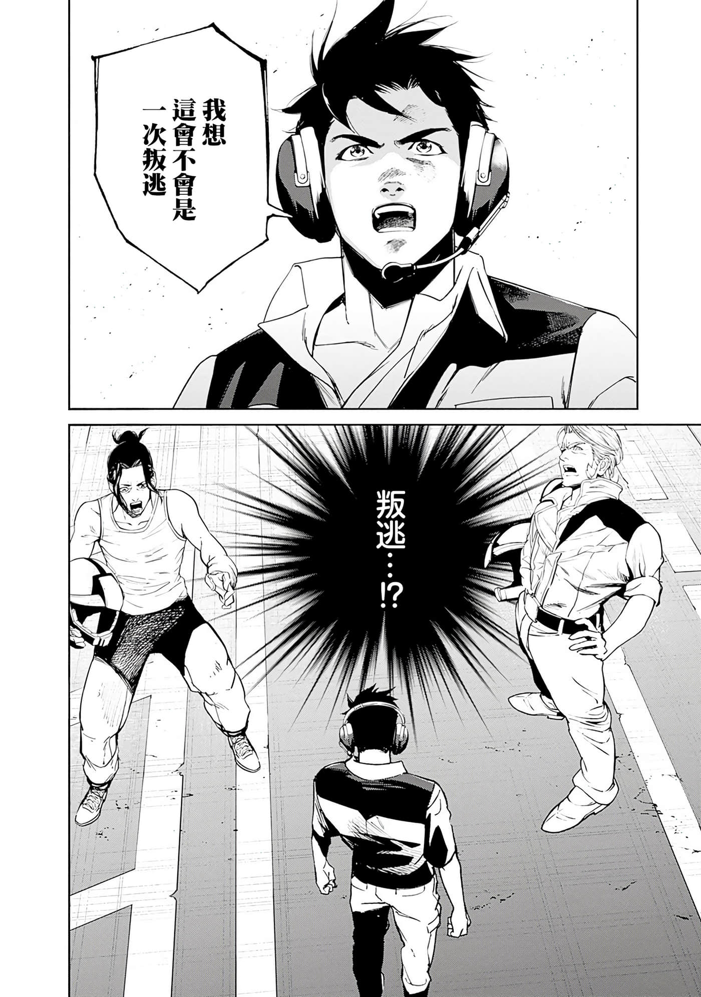 第 52 页