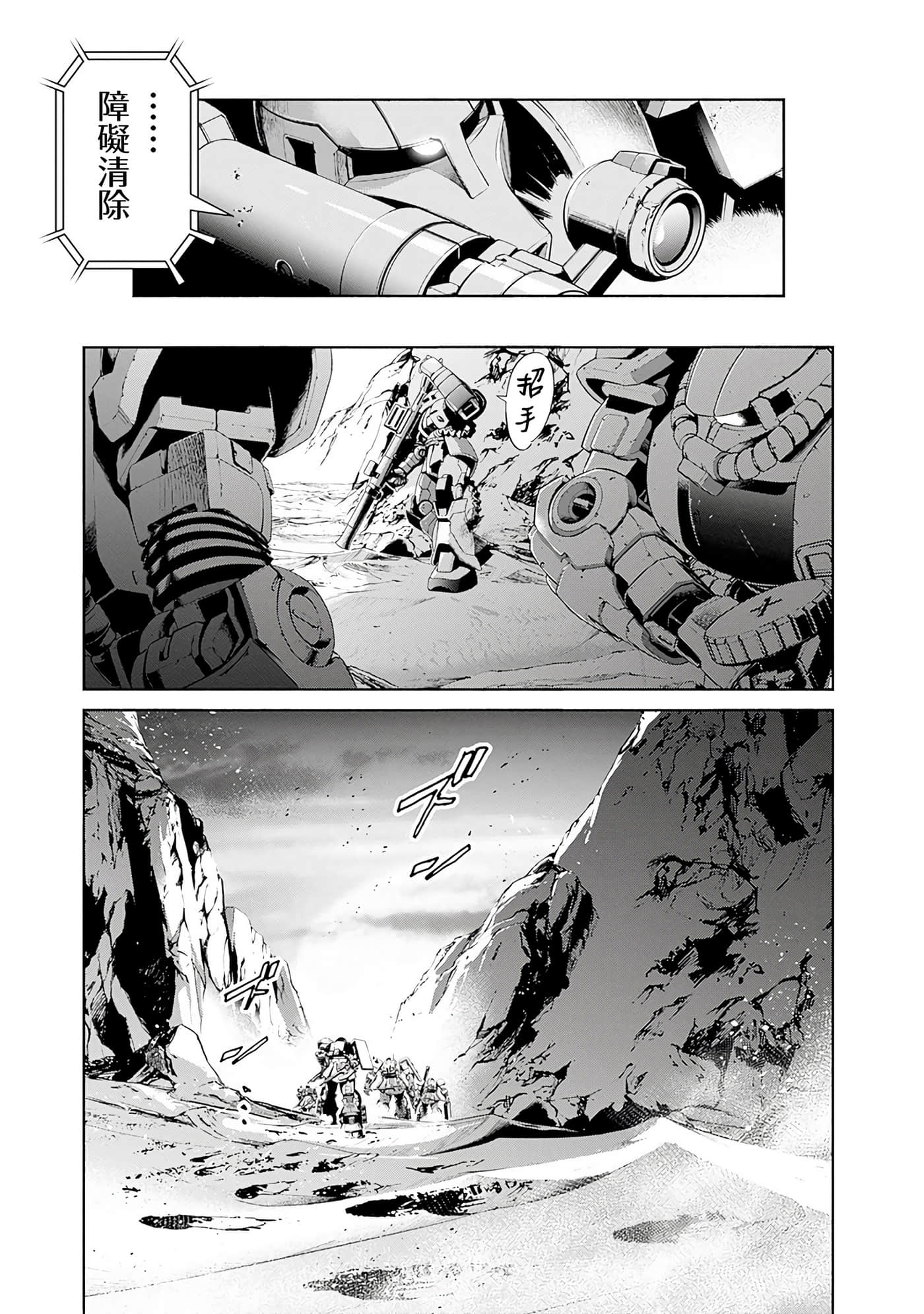 第 53 页