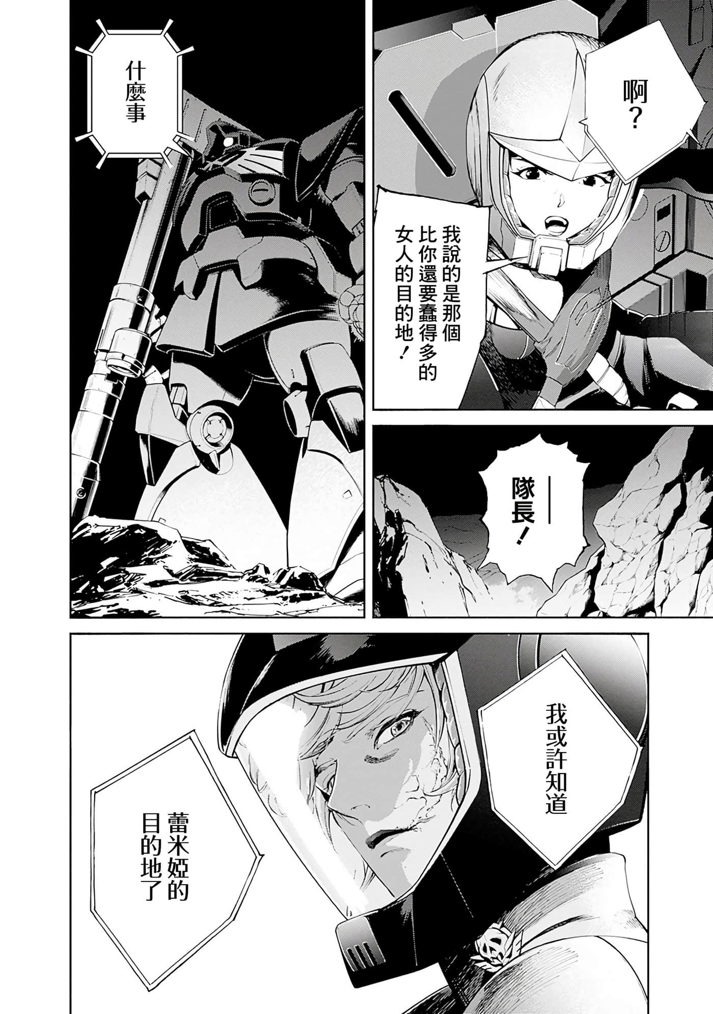 第 56 页