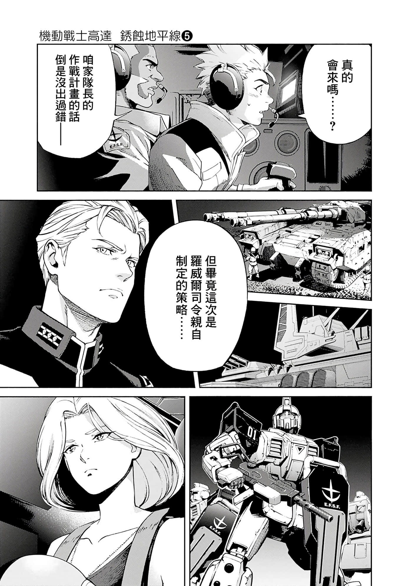 第 59 页
