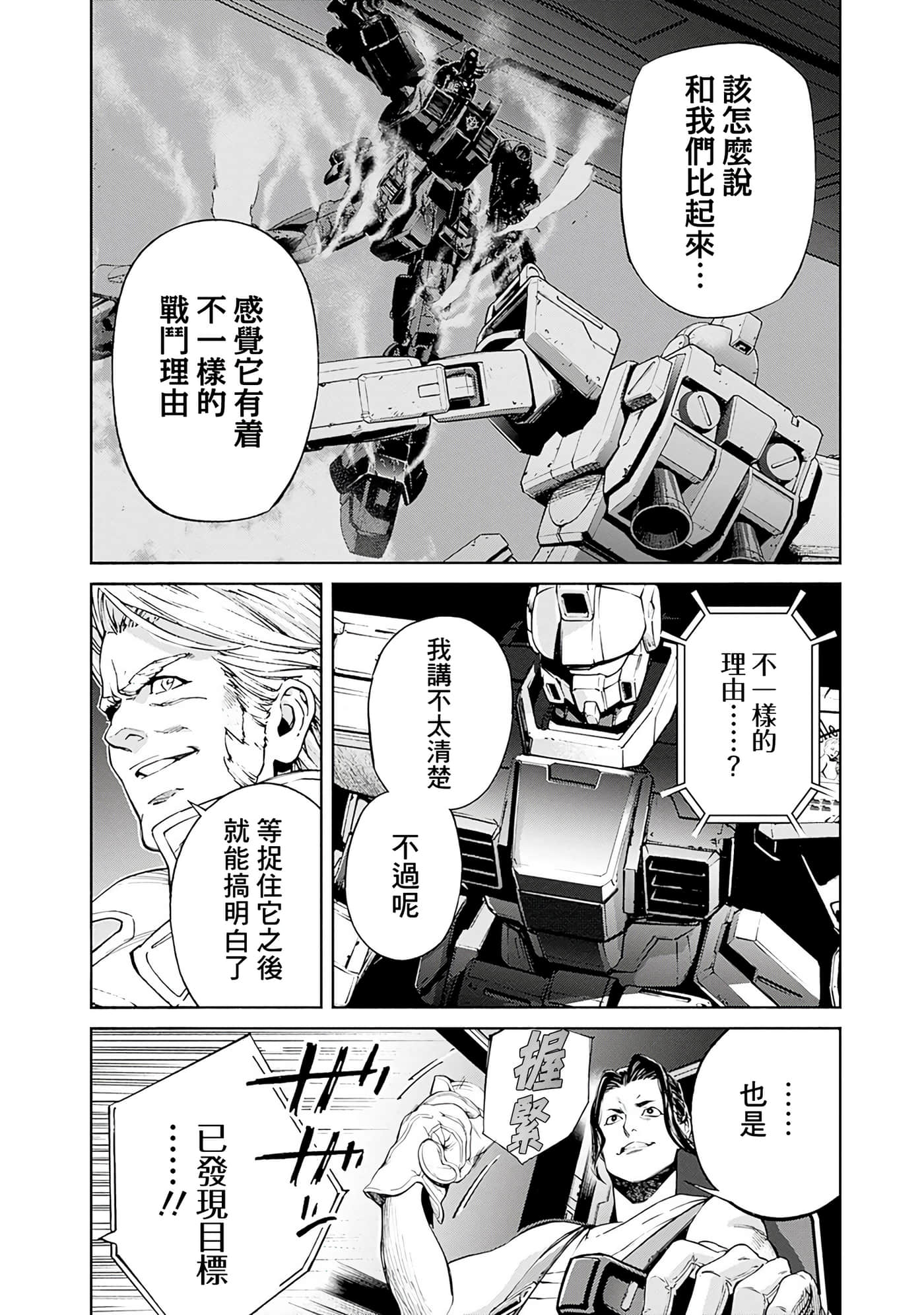第 62 页