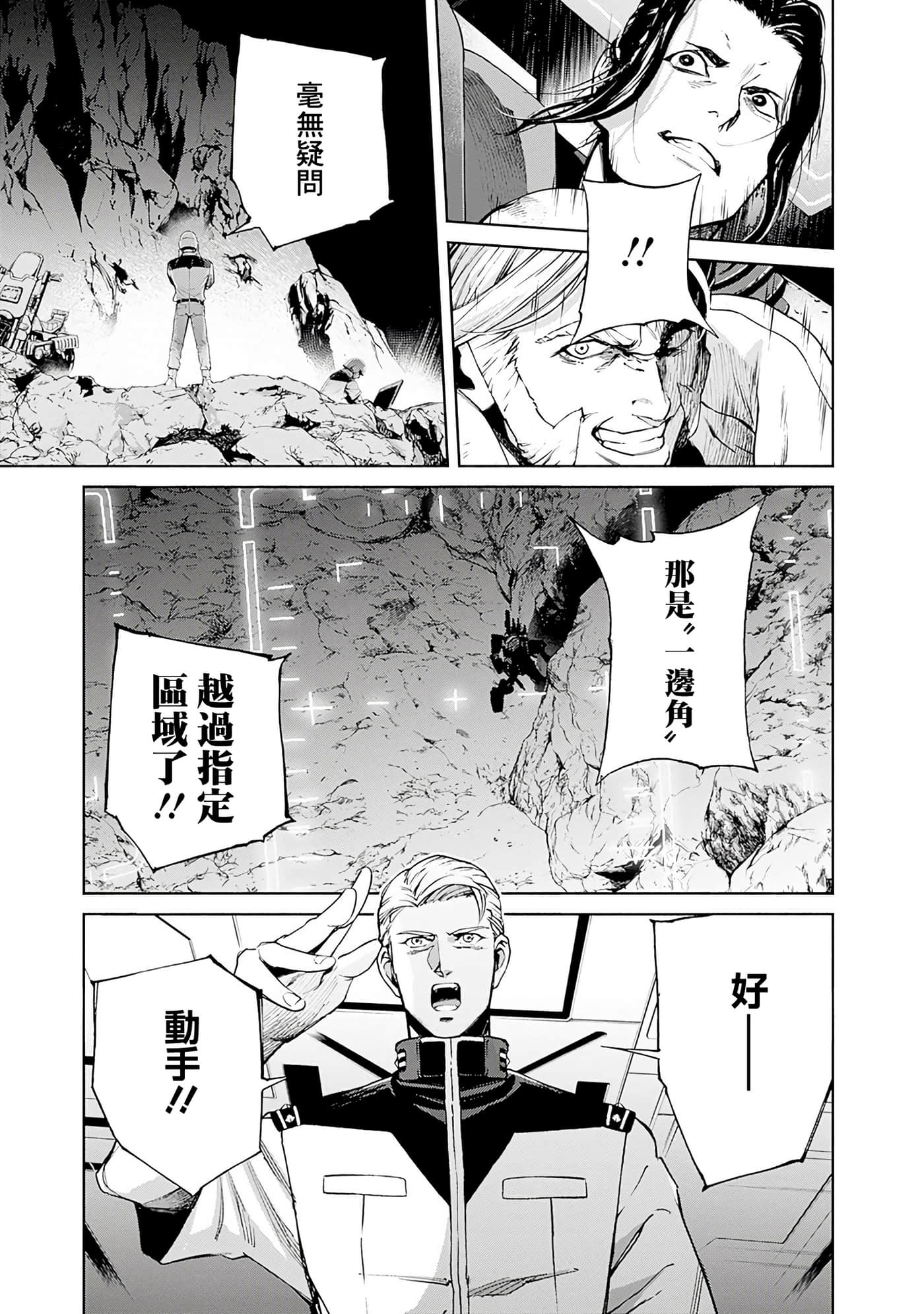 第 63 页
