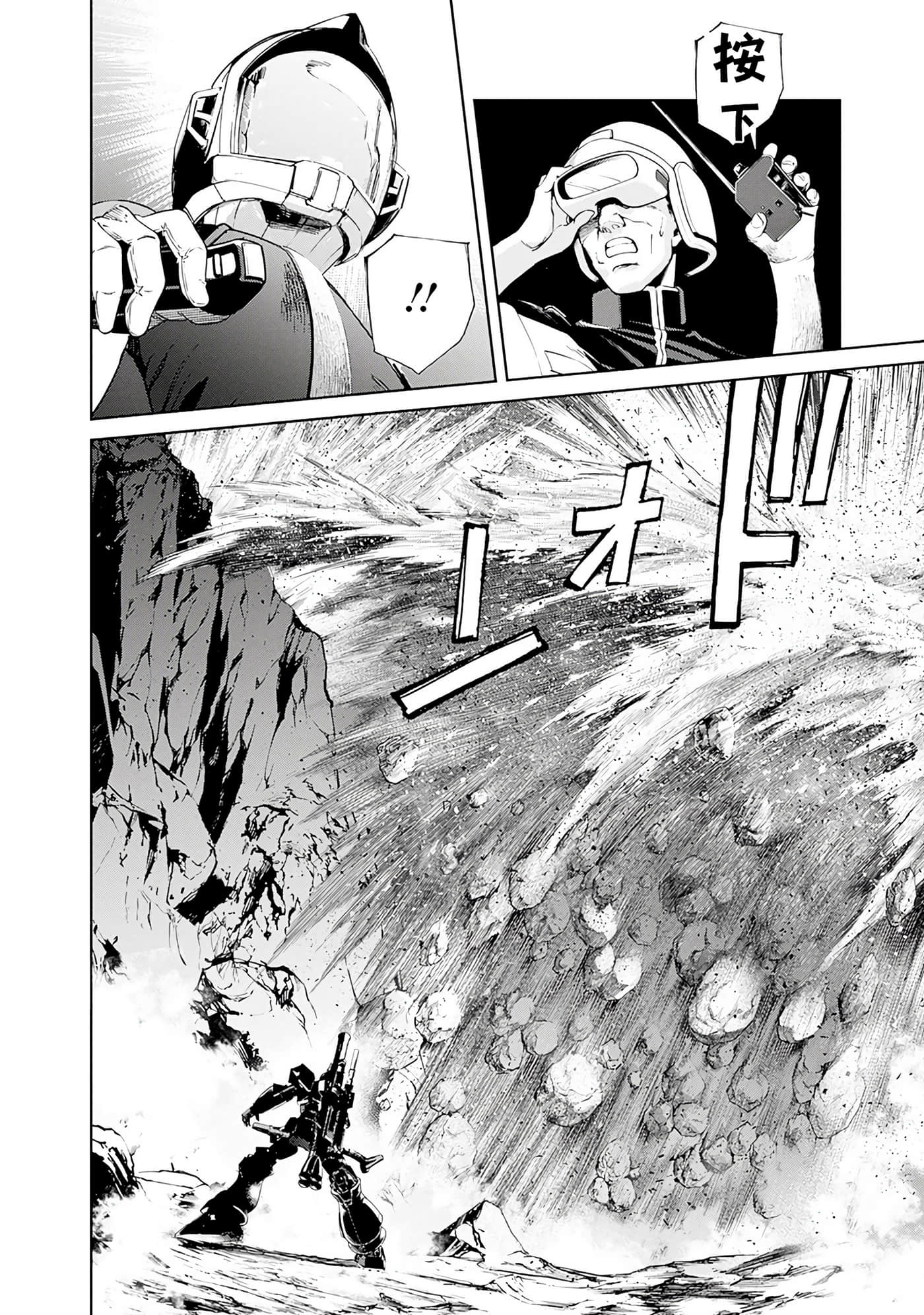 第 64 页