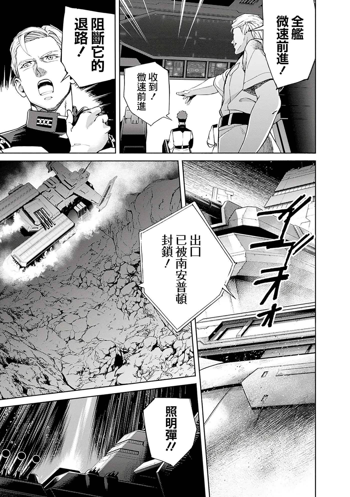 第 65 页