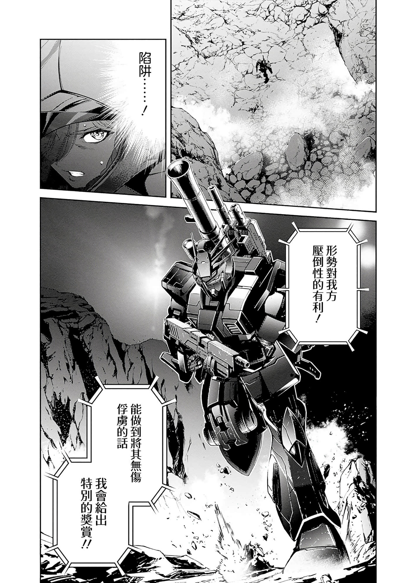 第 67 页