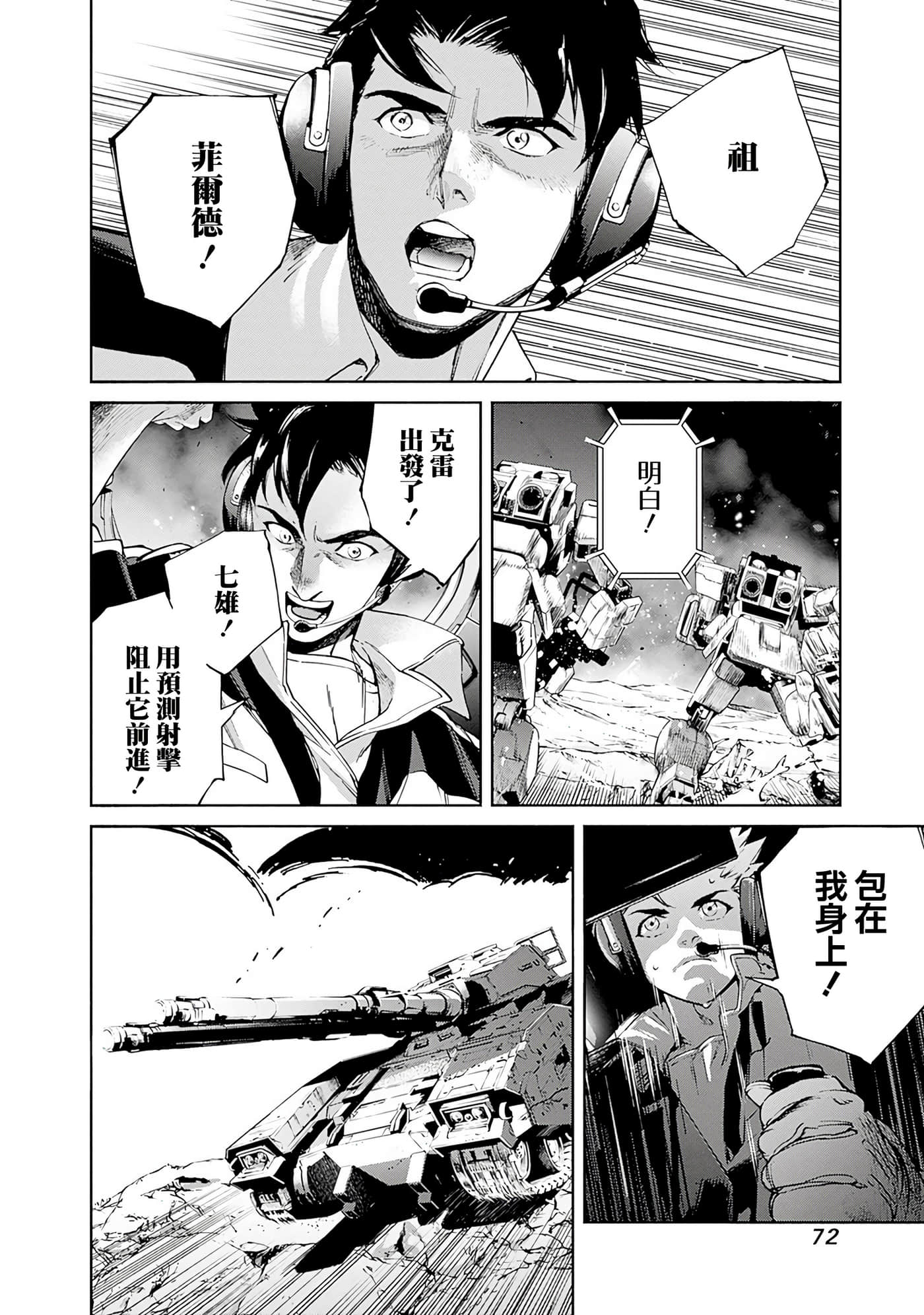 第 69 页