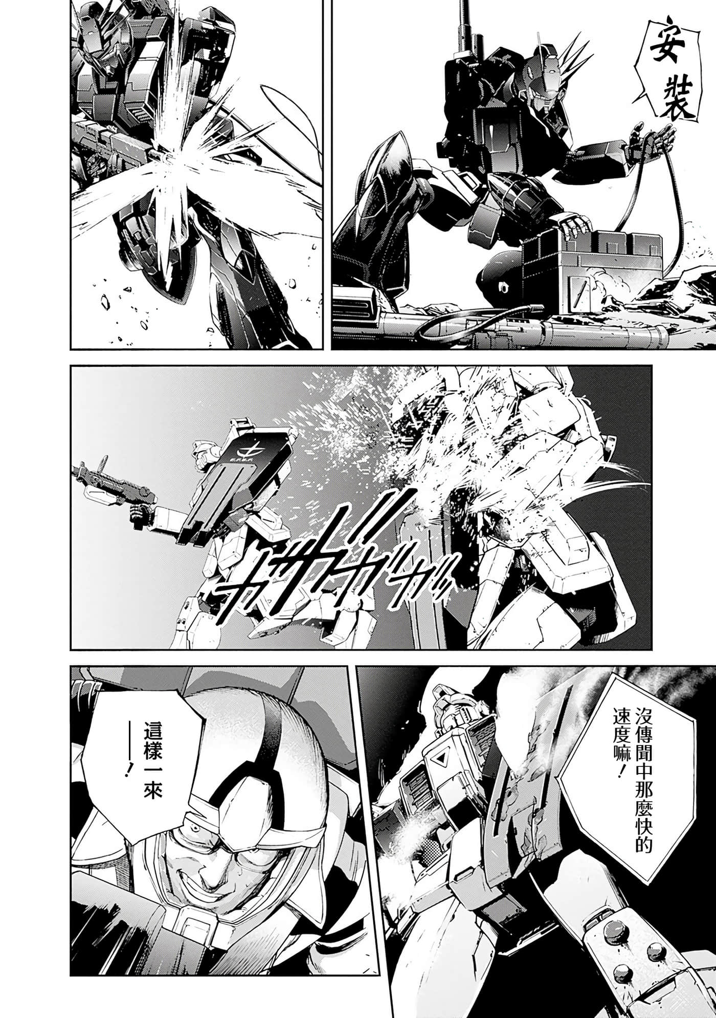 第 71 页