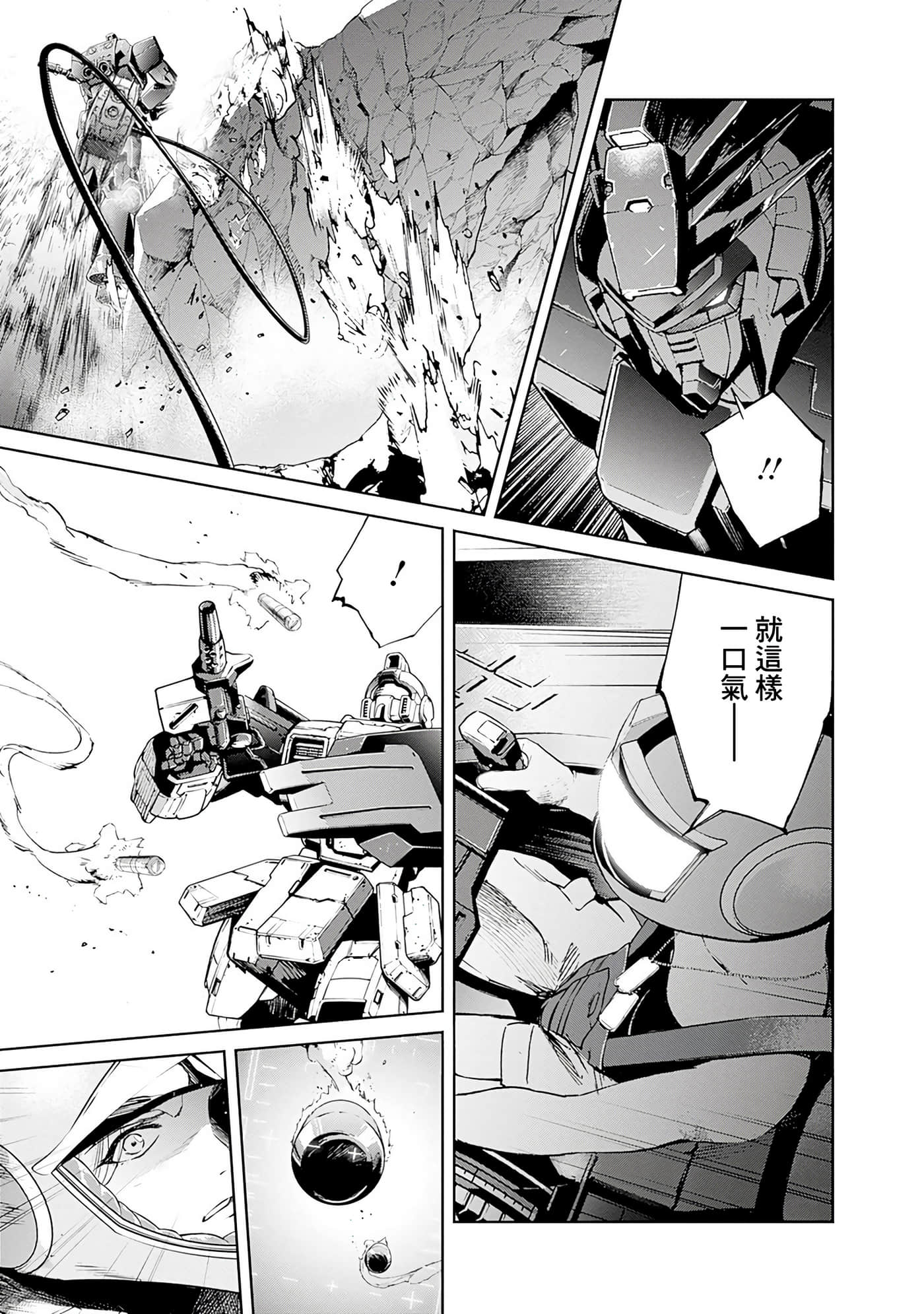 第 74 页