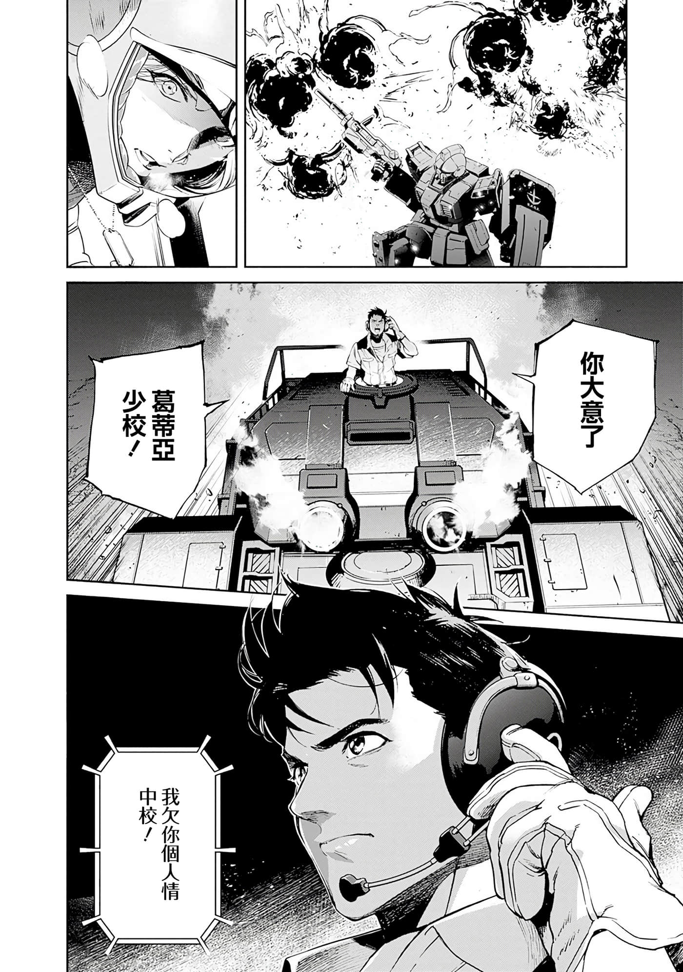 第 75 页
