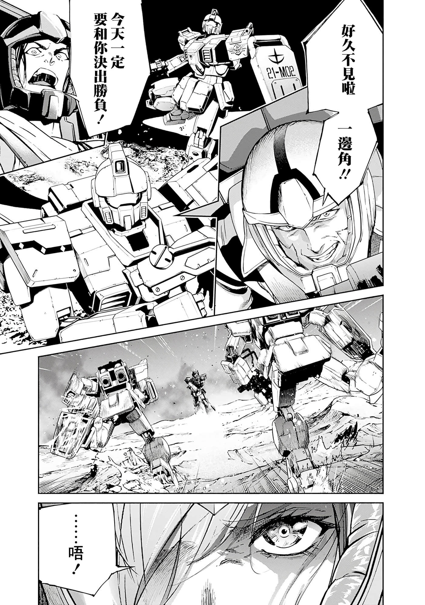 第 76 页