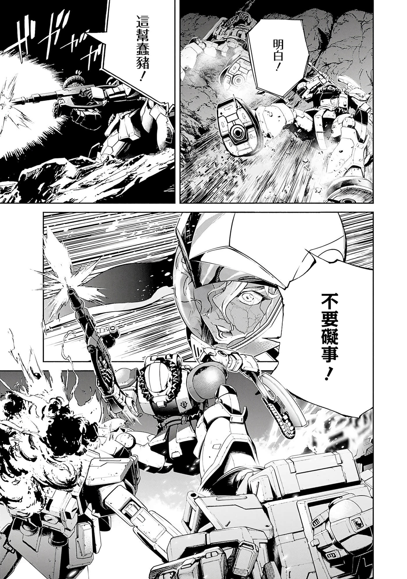 第 78 页