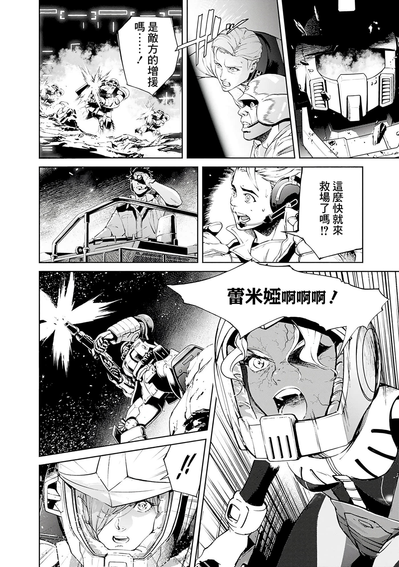 第 79 页