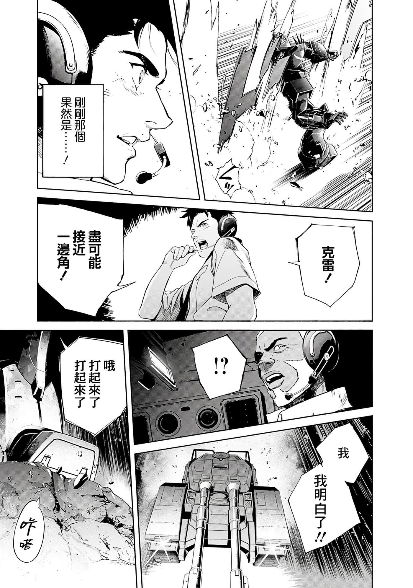 第 80 页