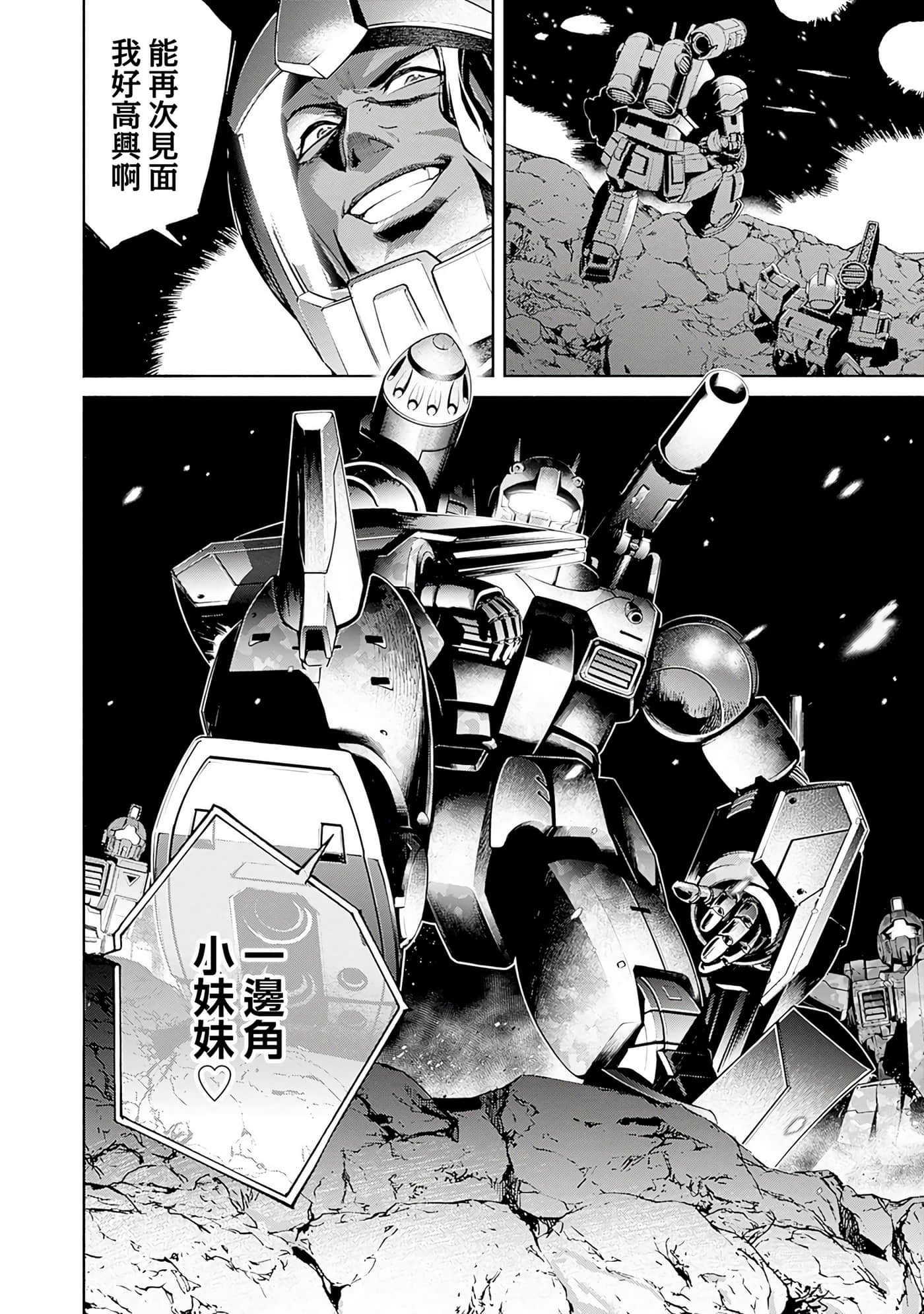 第 81 页