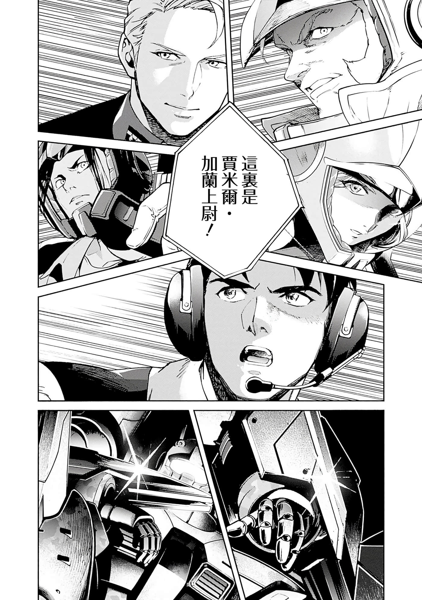 第 83 页