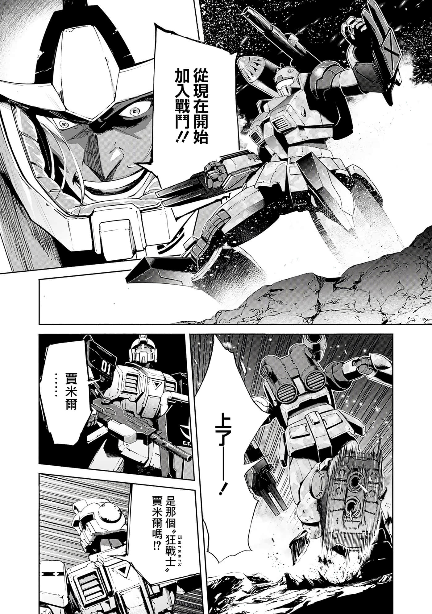 第 84 页