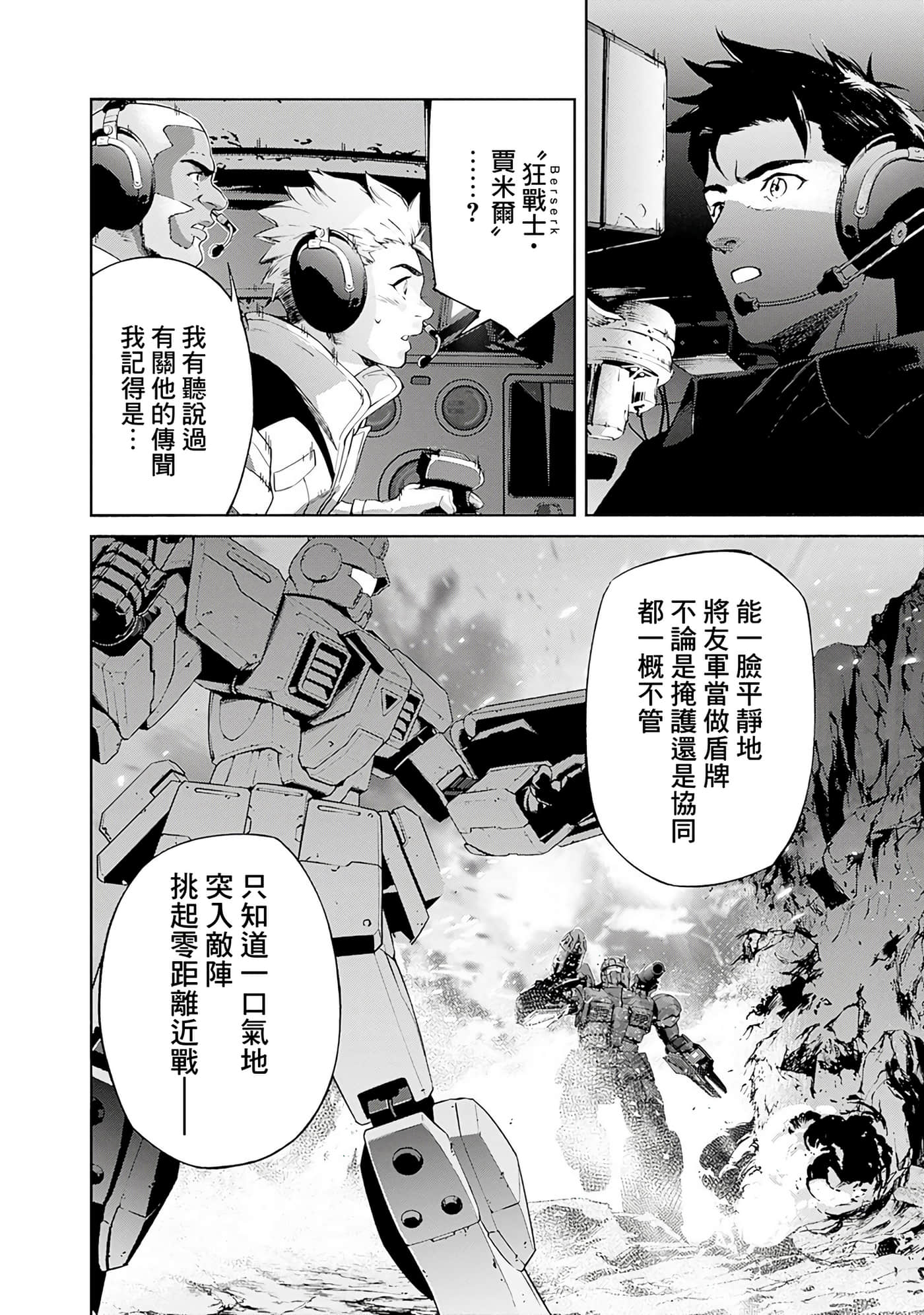 第 85 页