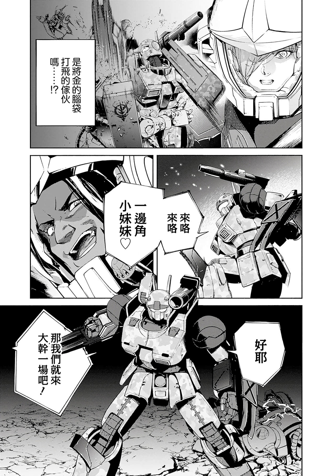 第 90 页