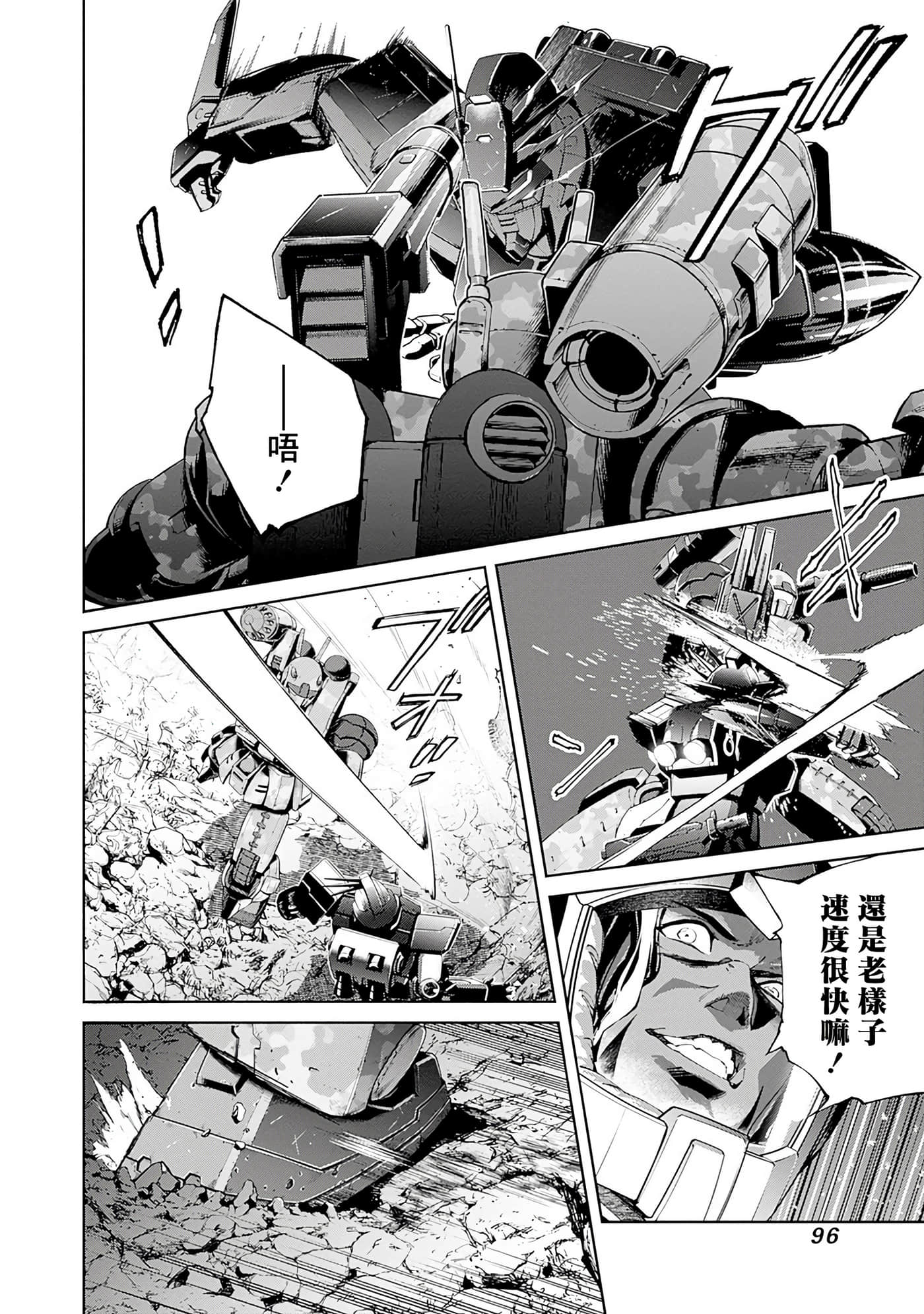 第 91 页