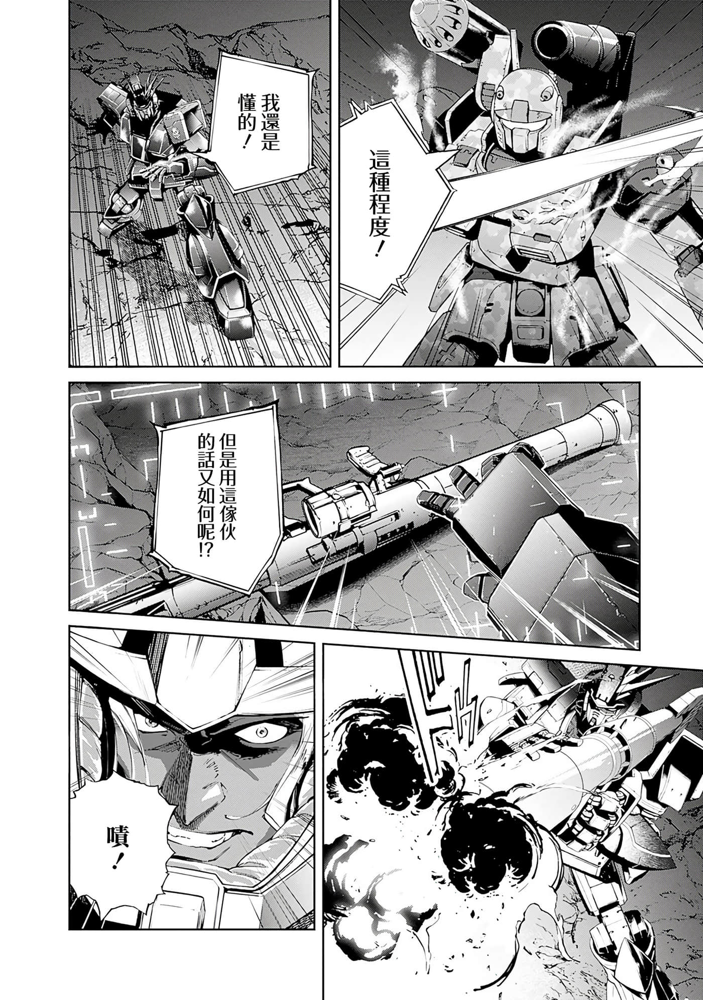 第 93 页