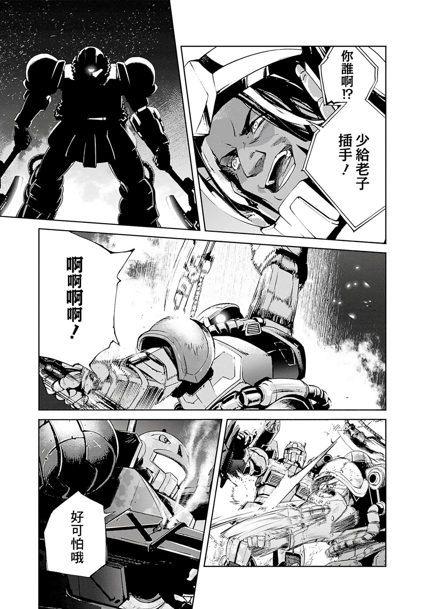 第 96 页