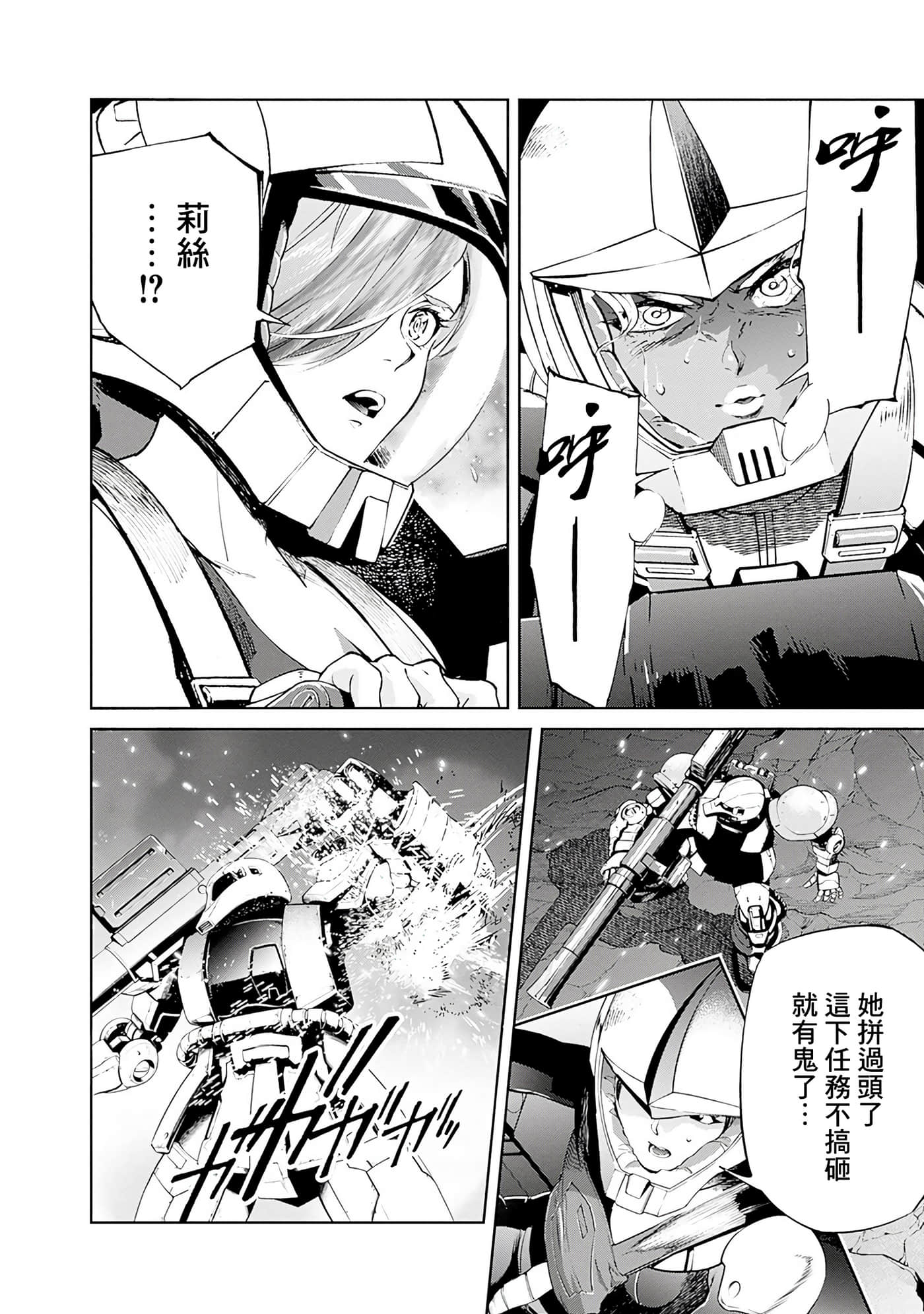 第 97 页