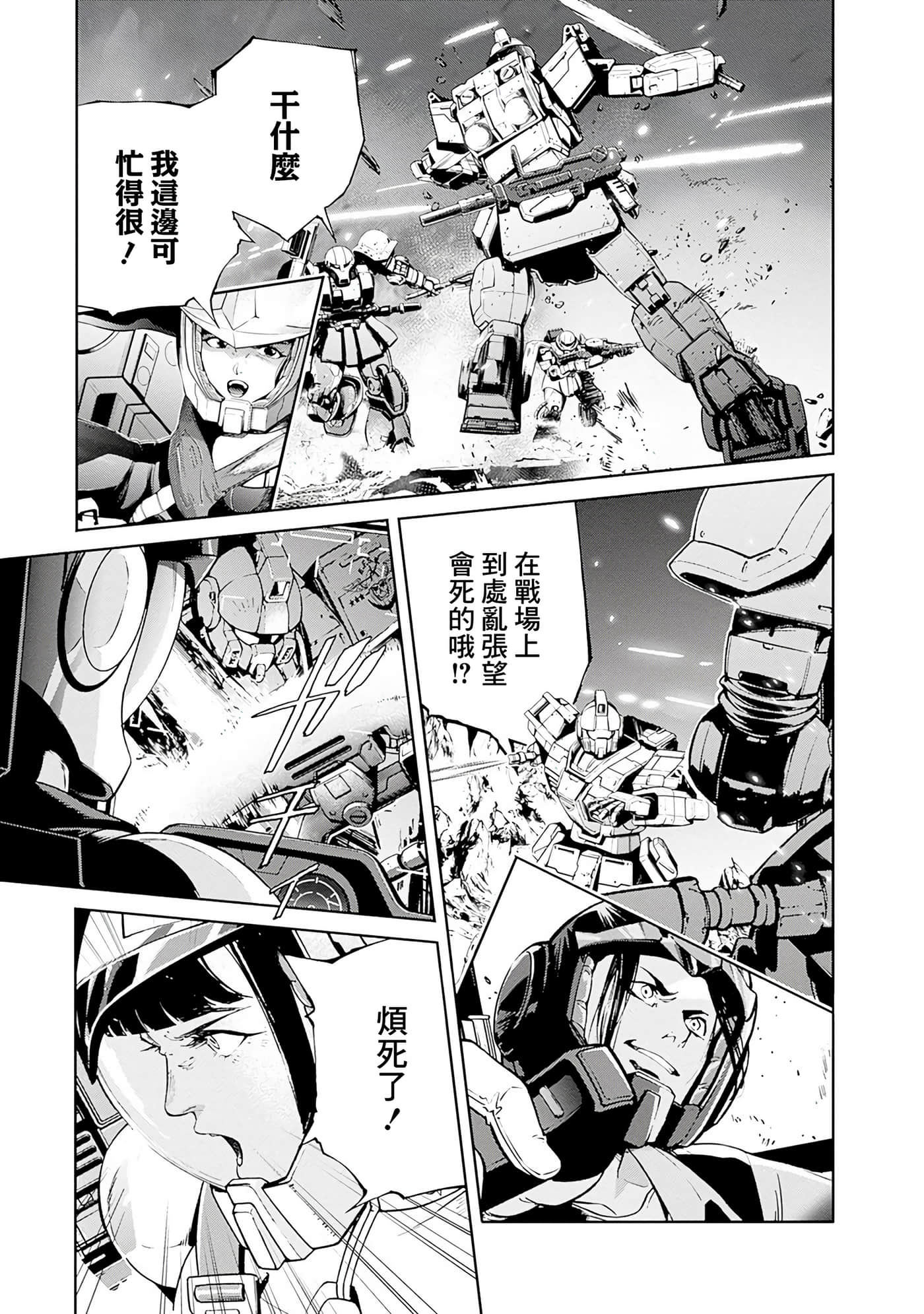 第 98 页
