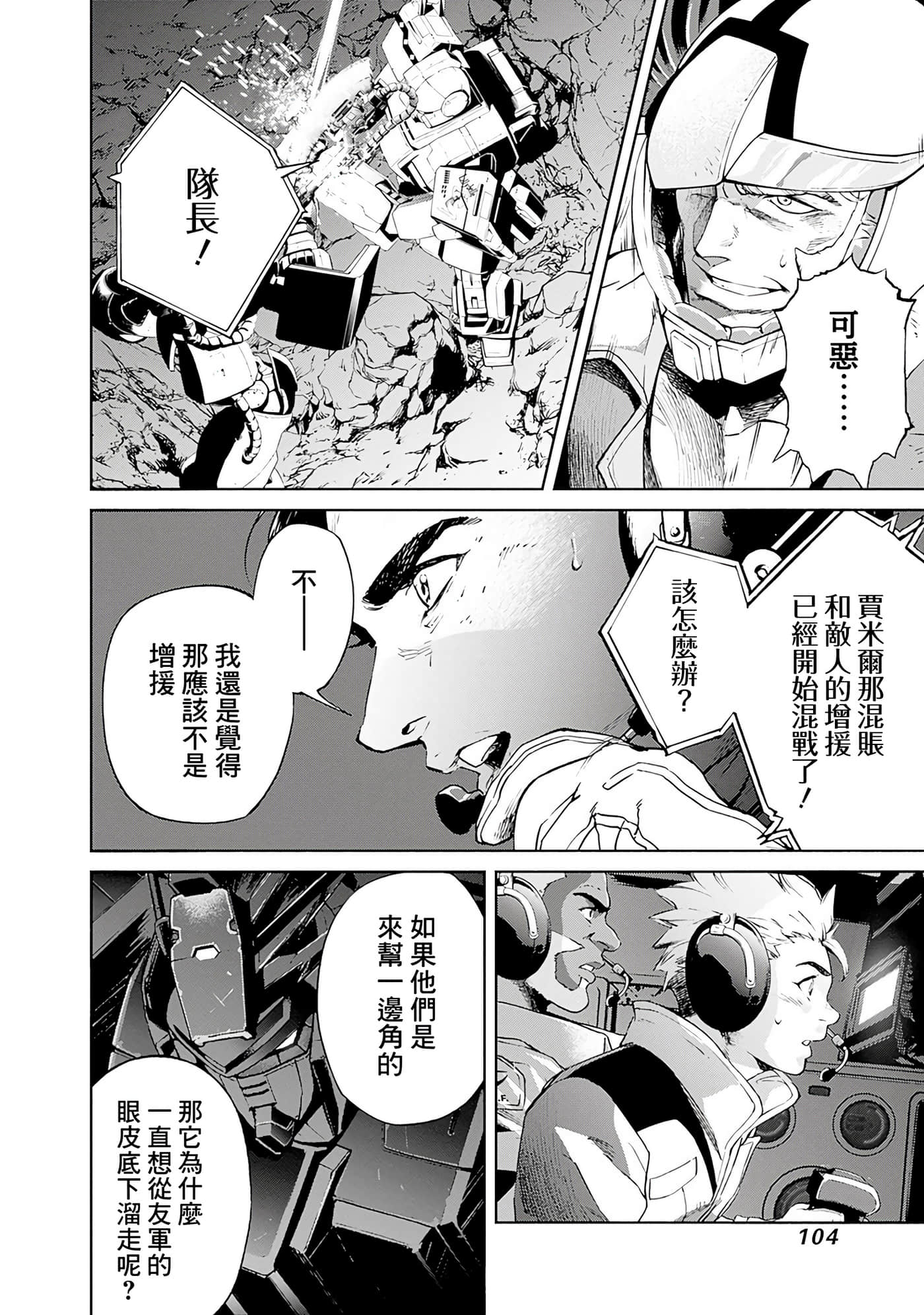 第 99 页