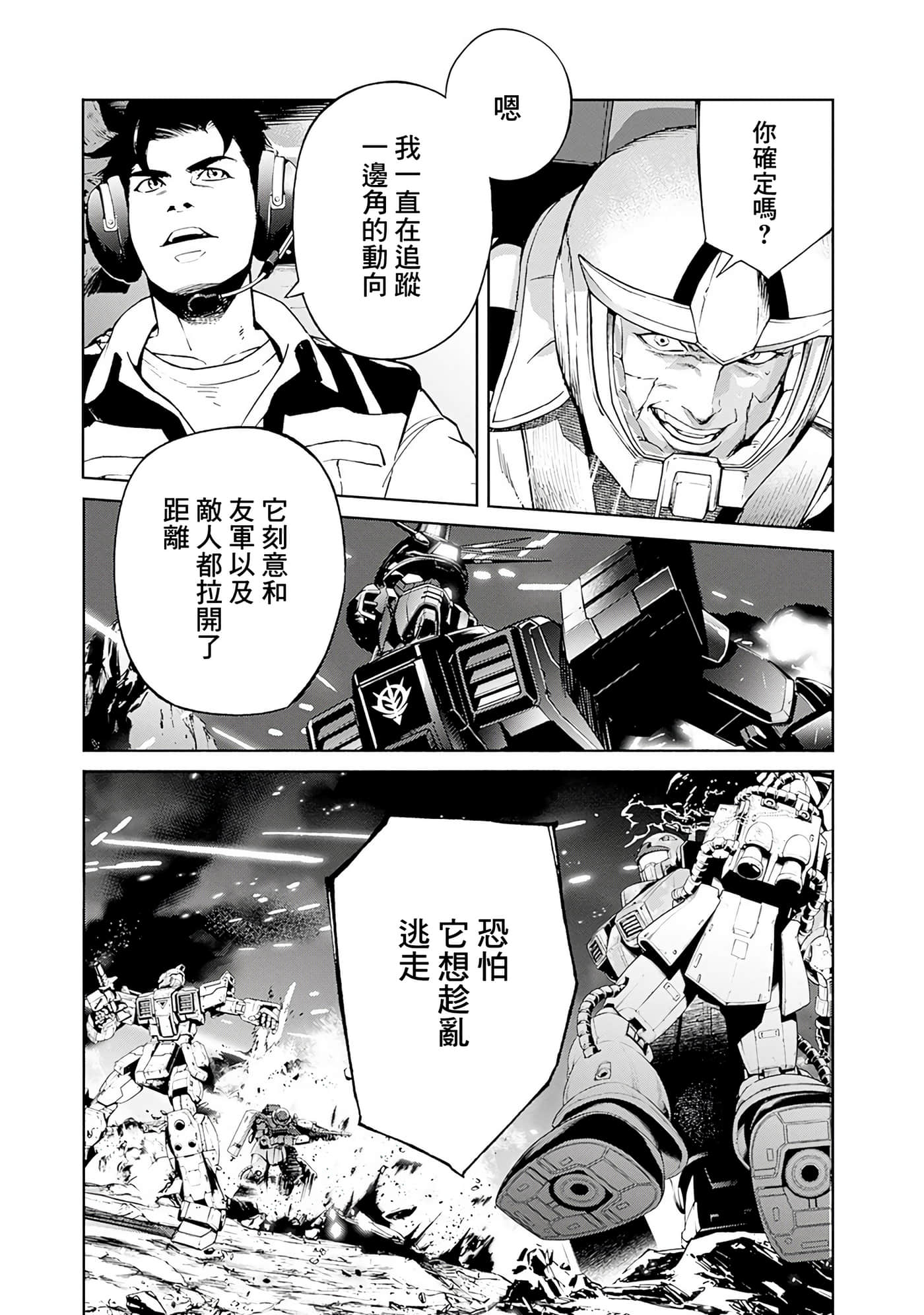 第 100 页