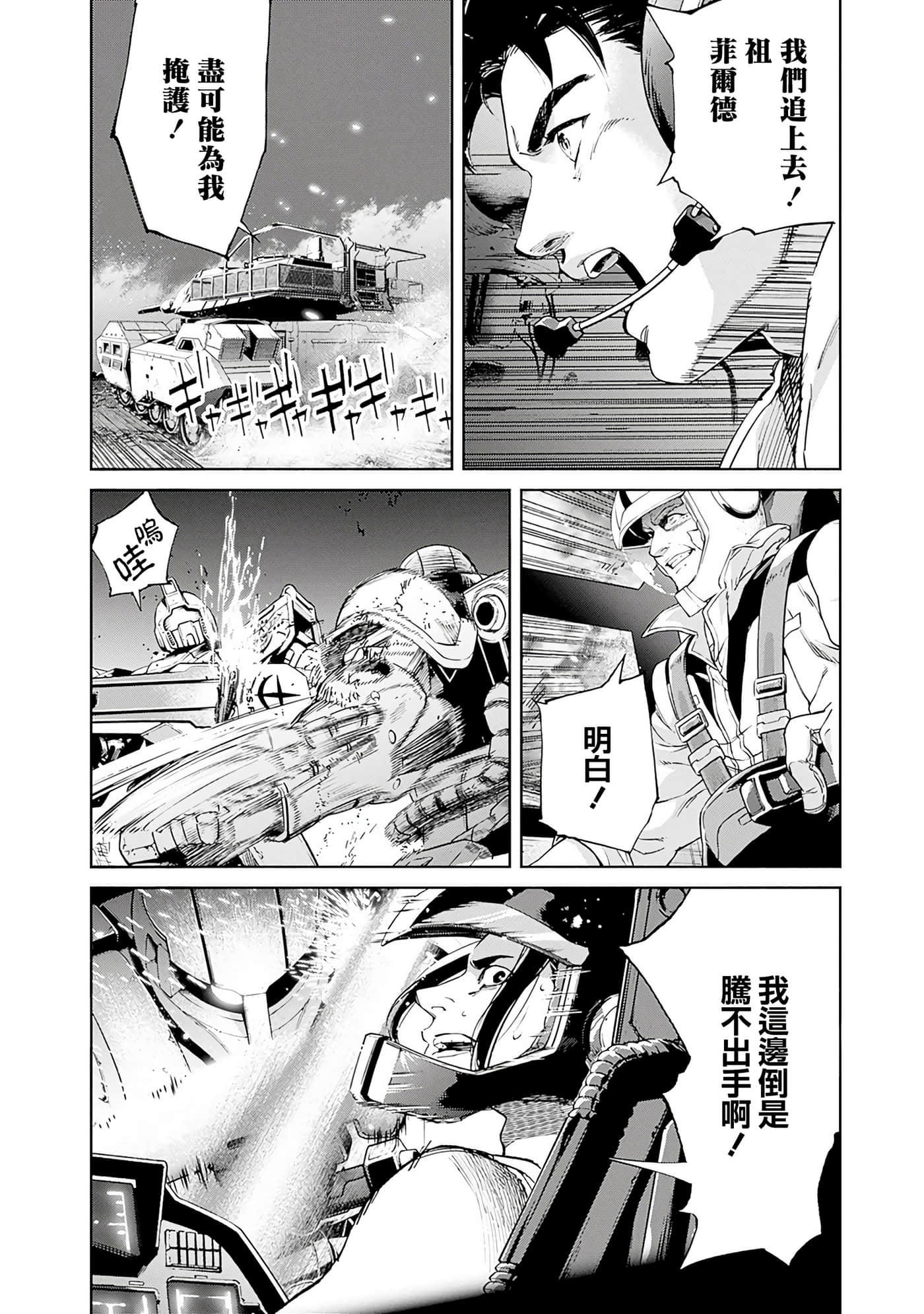 第 101 页