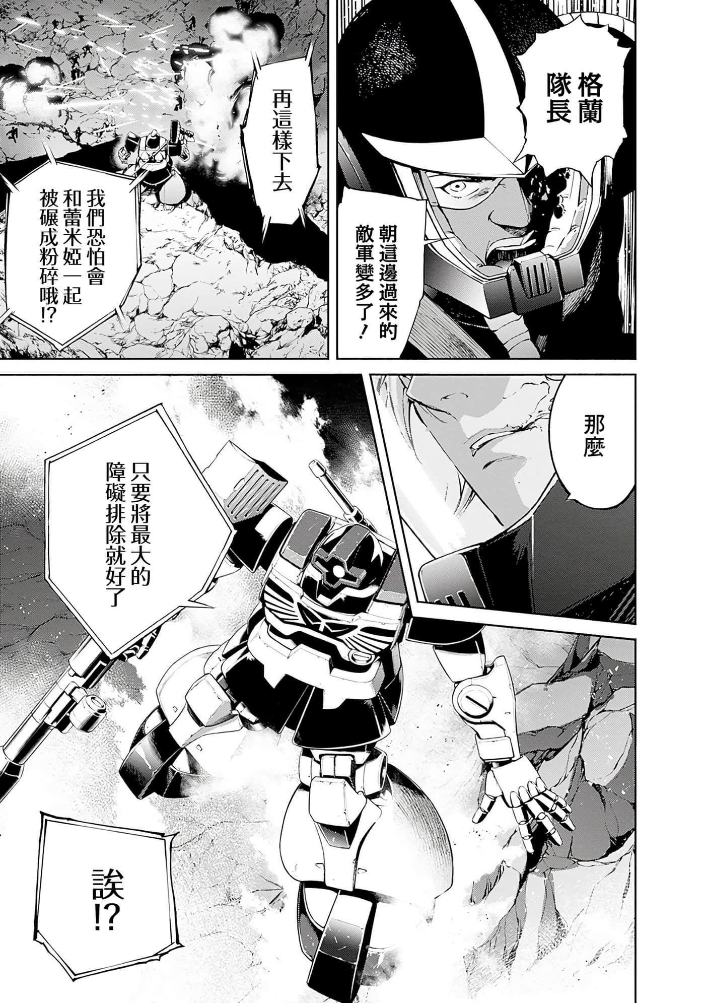 第 102 页