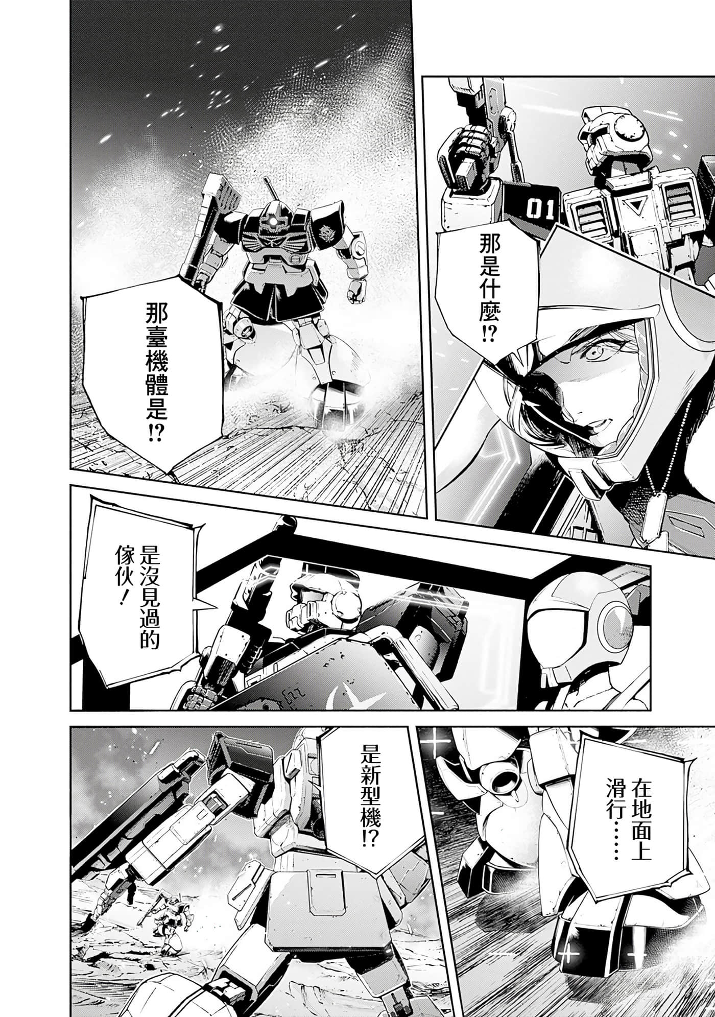 第 103 页
