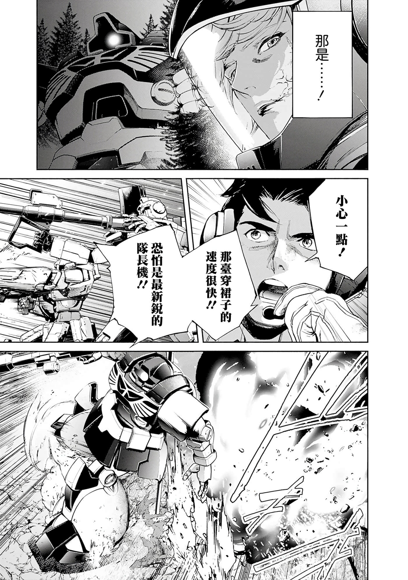 第 104 页
