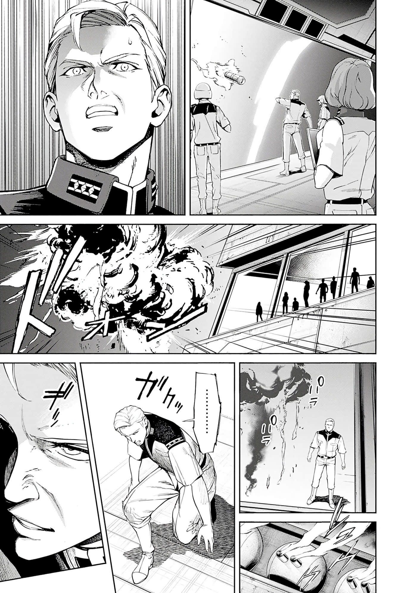 第 110 页