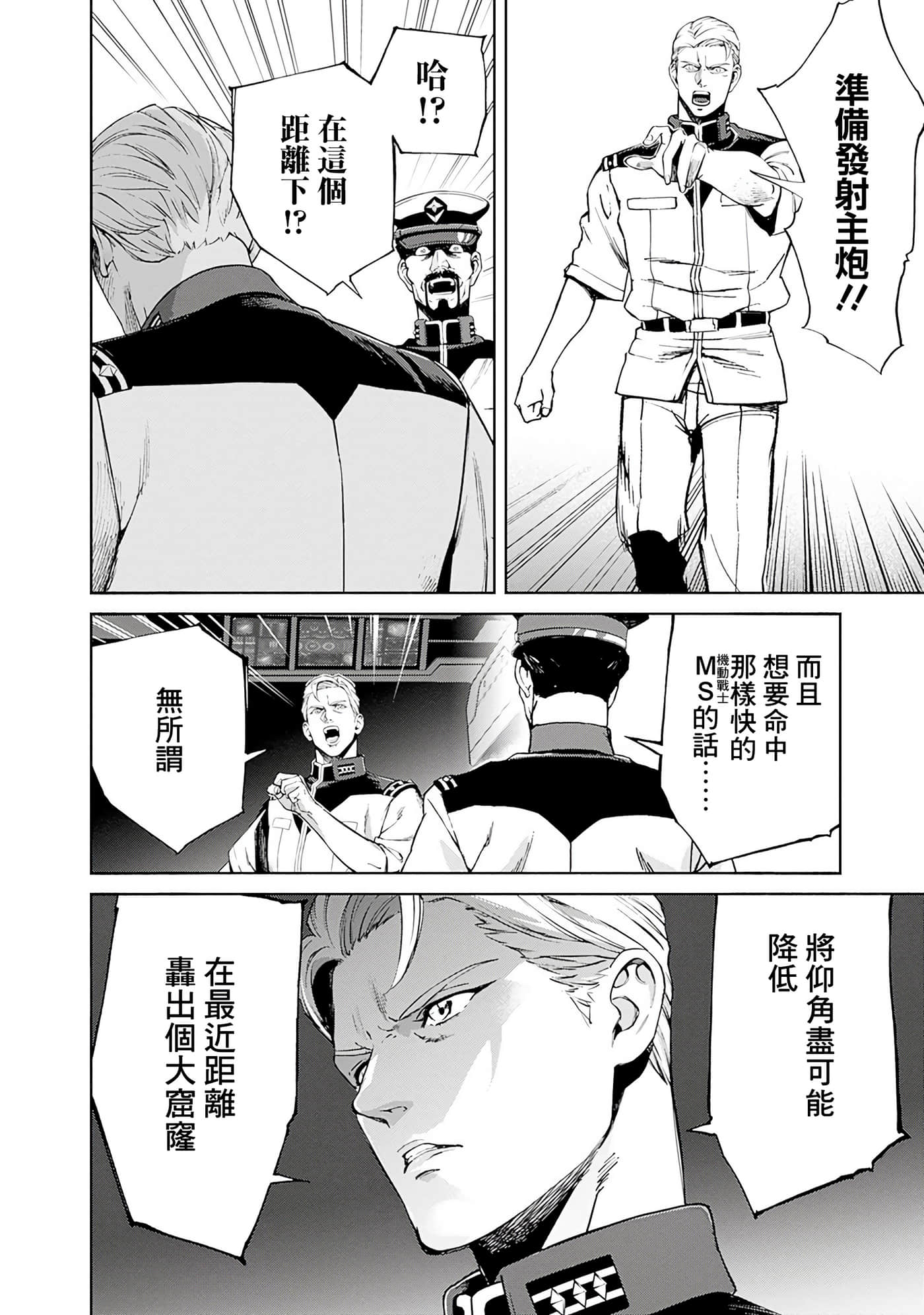 第 111 页