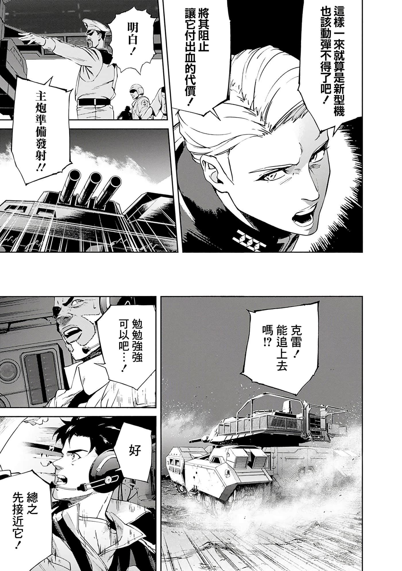 第 112 页