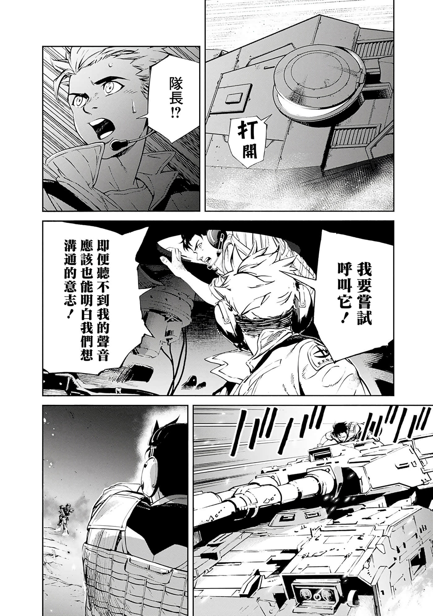 第 113 页