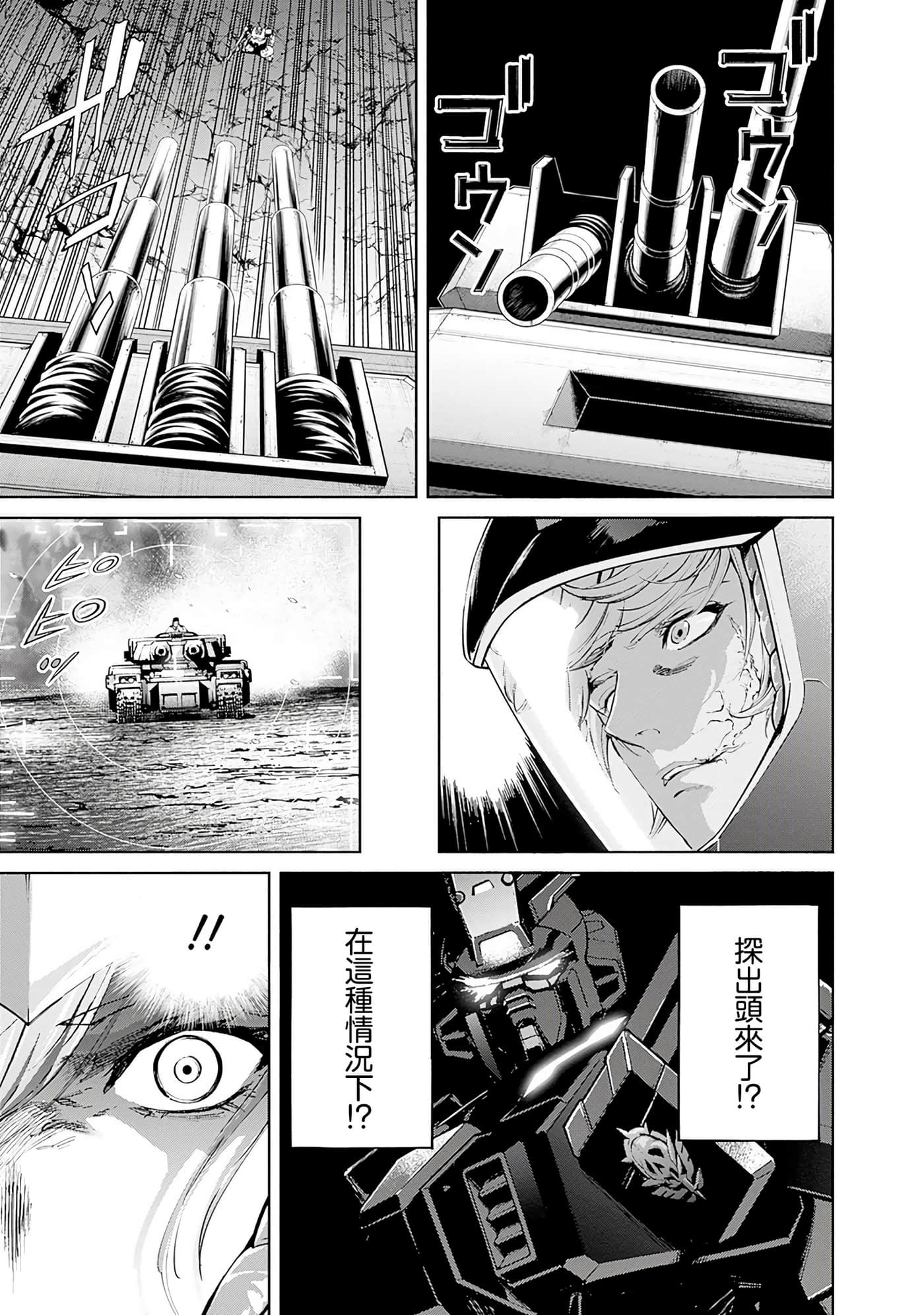 第 114 页