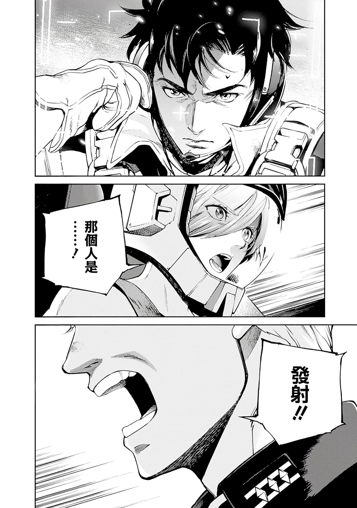 第 115 页