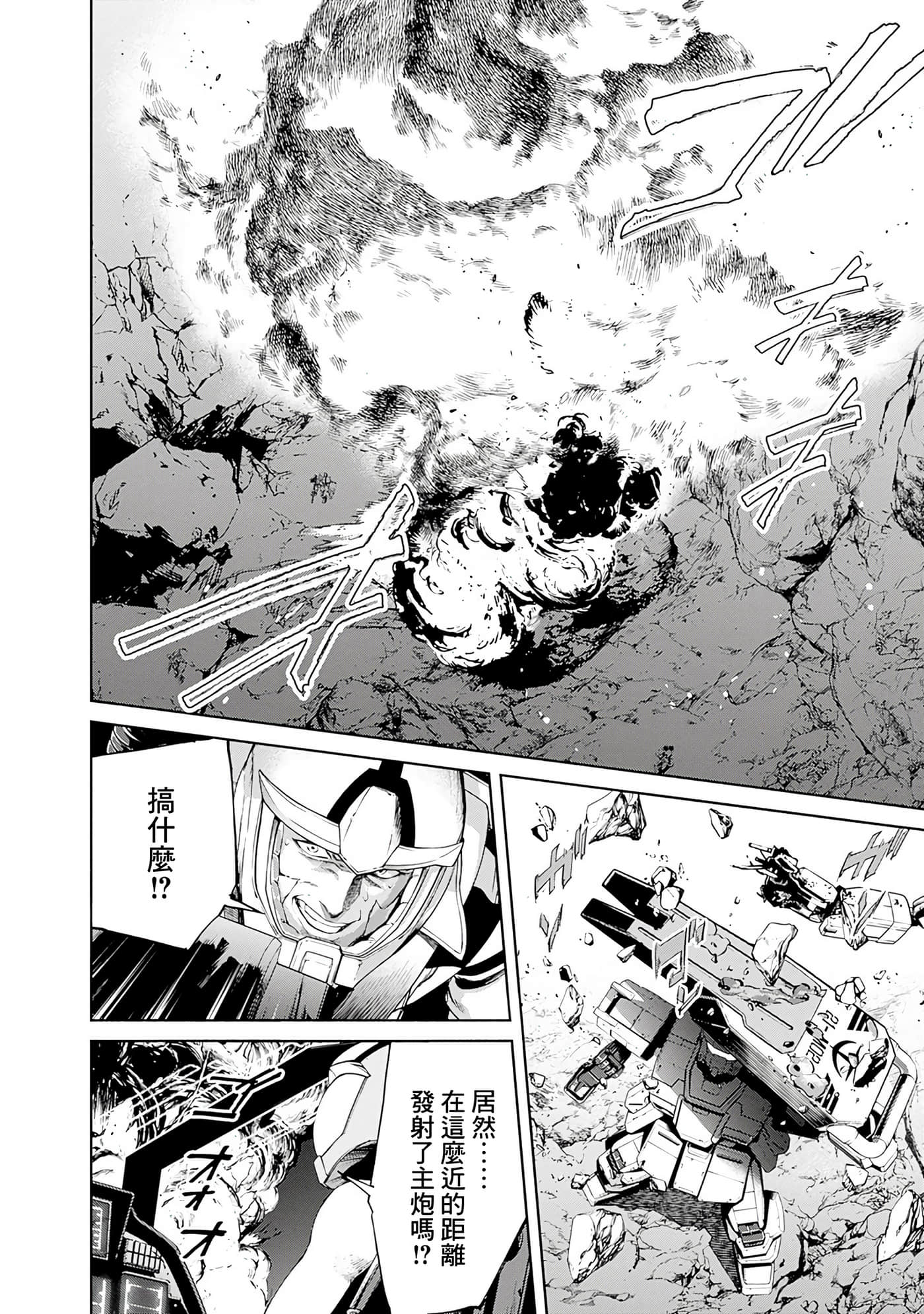第 117 页