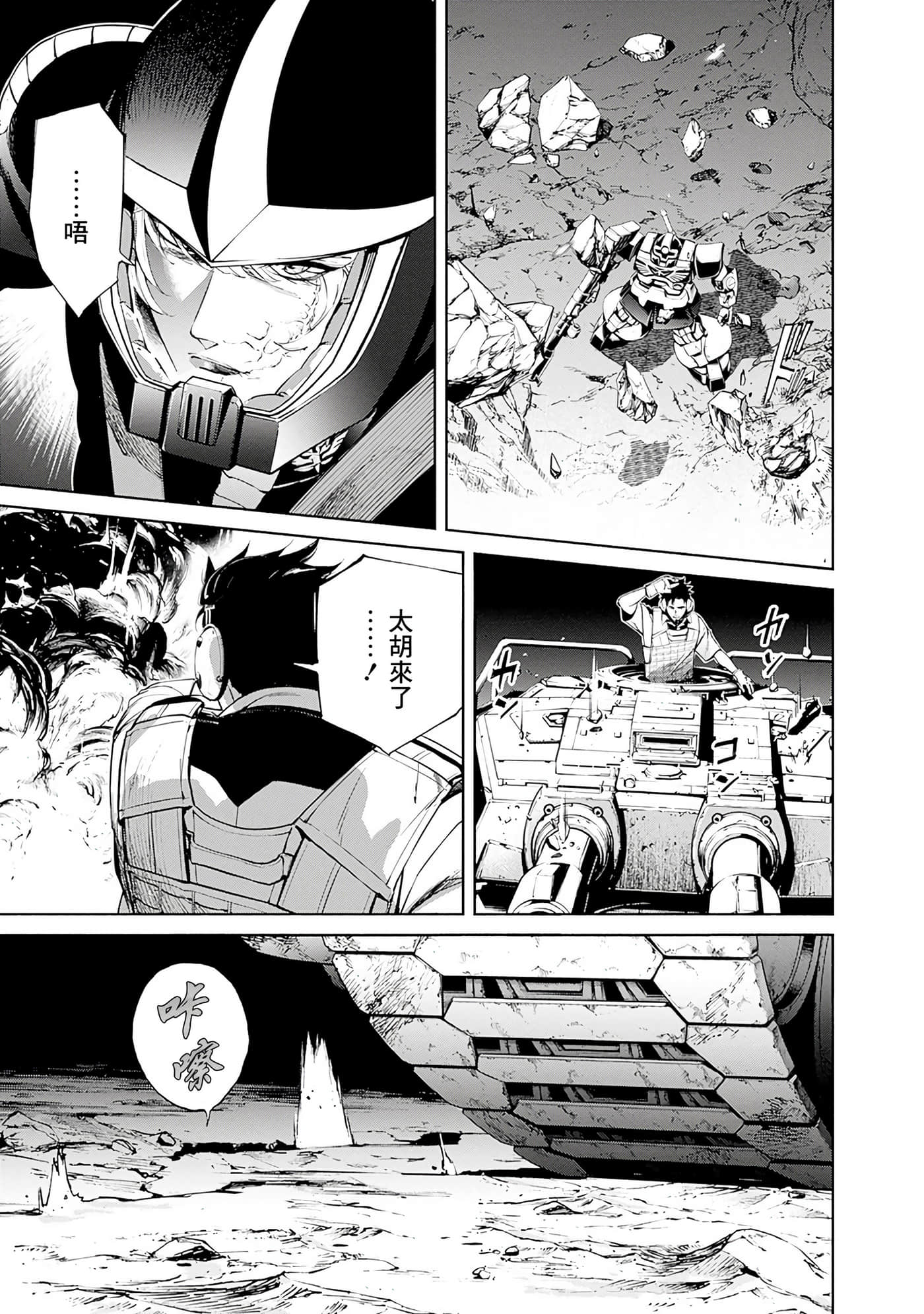 第 118 页