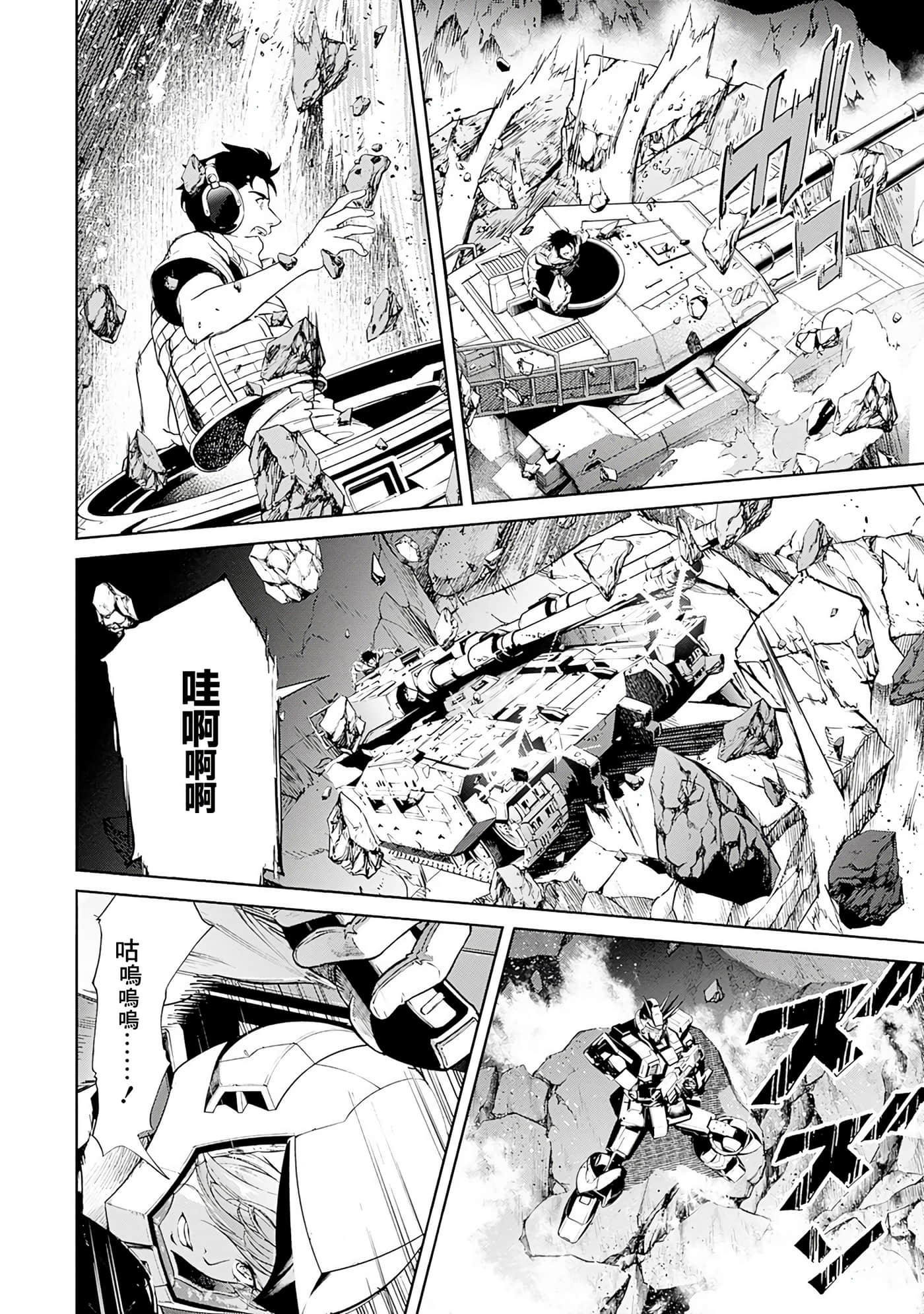 第 121 页