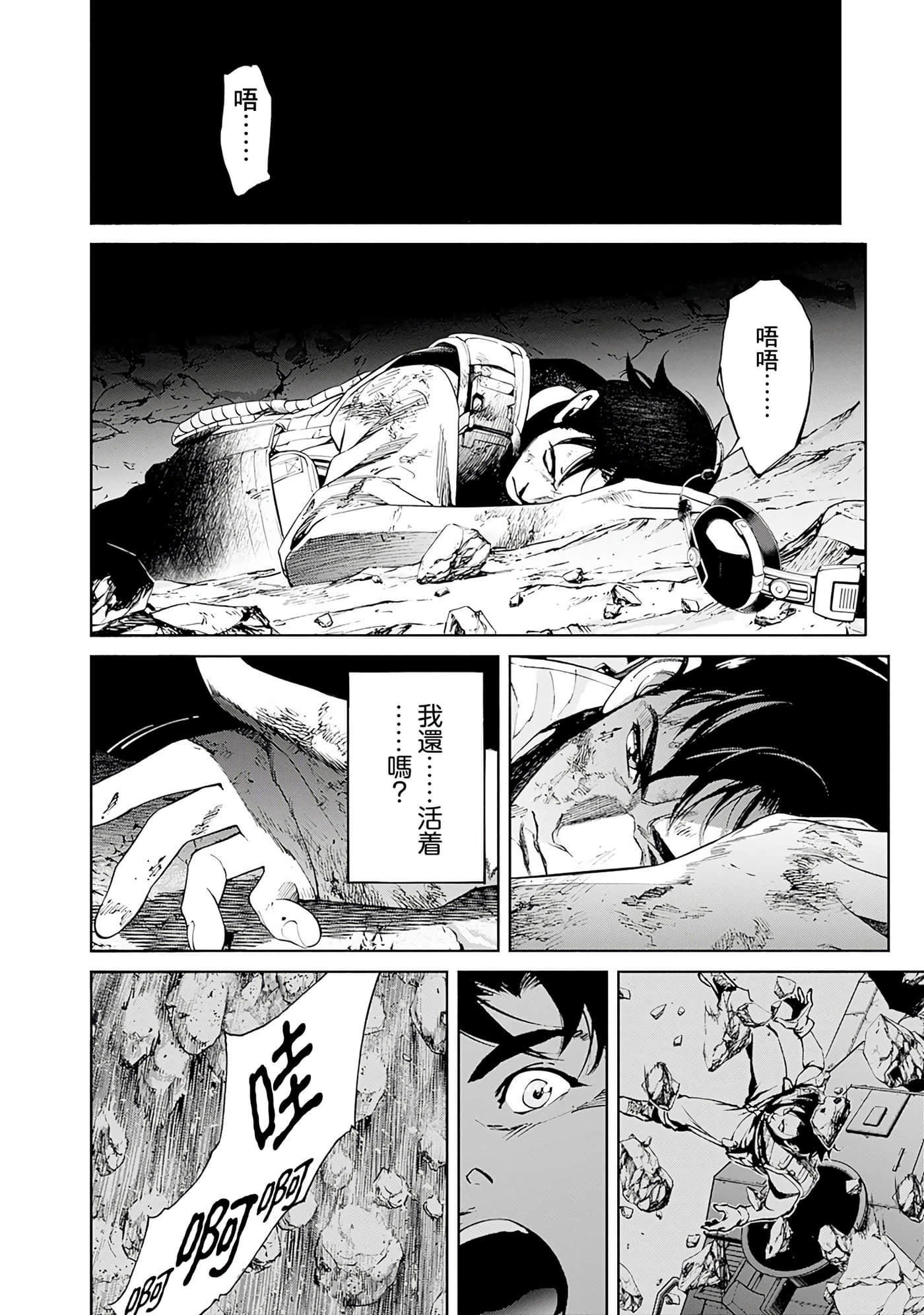 第 123 页