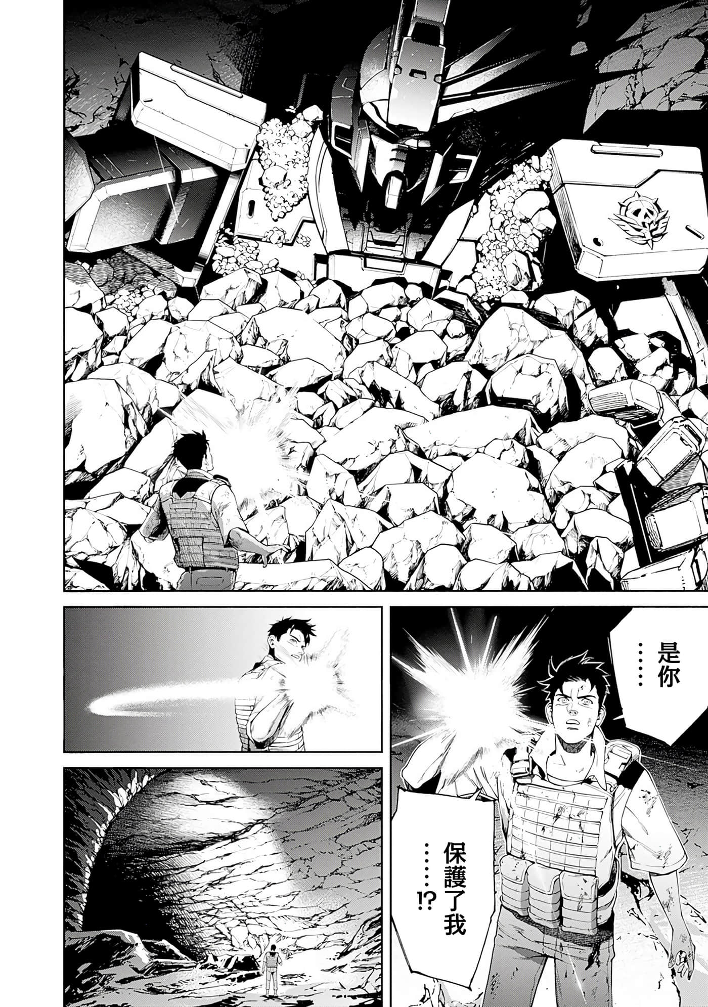 第 125 页