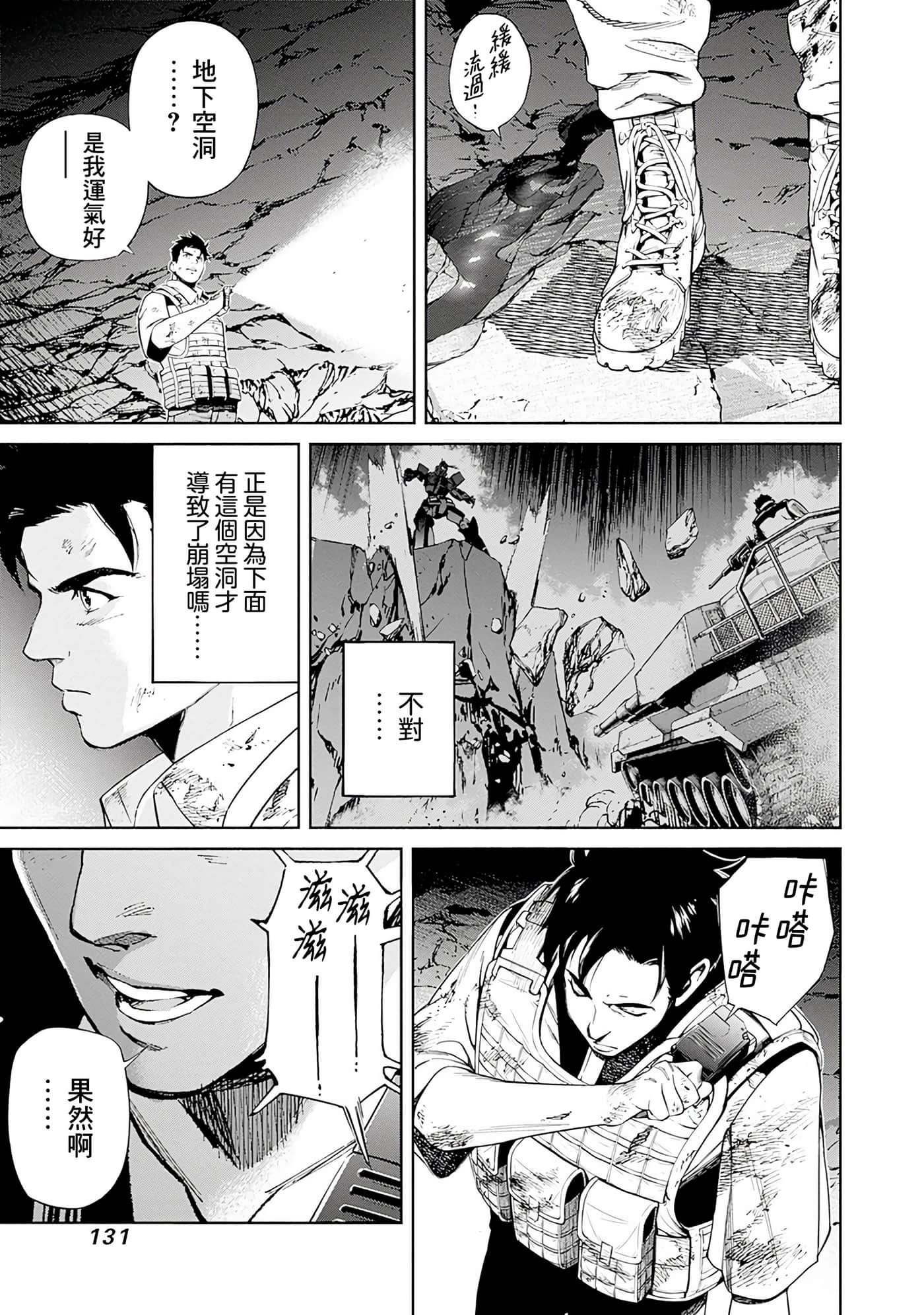 第 126 页