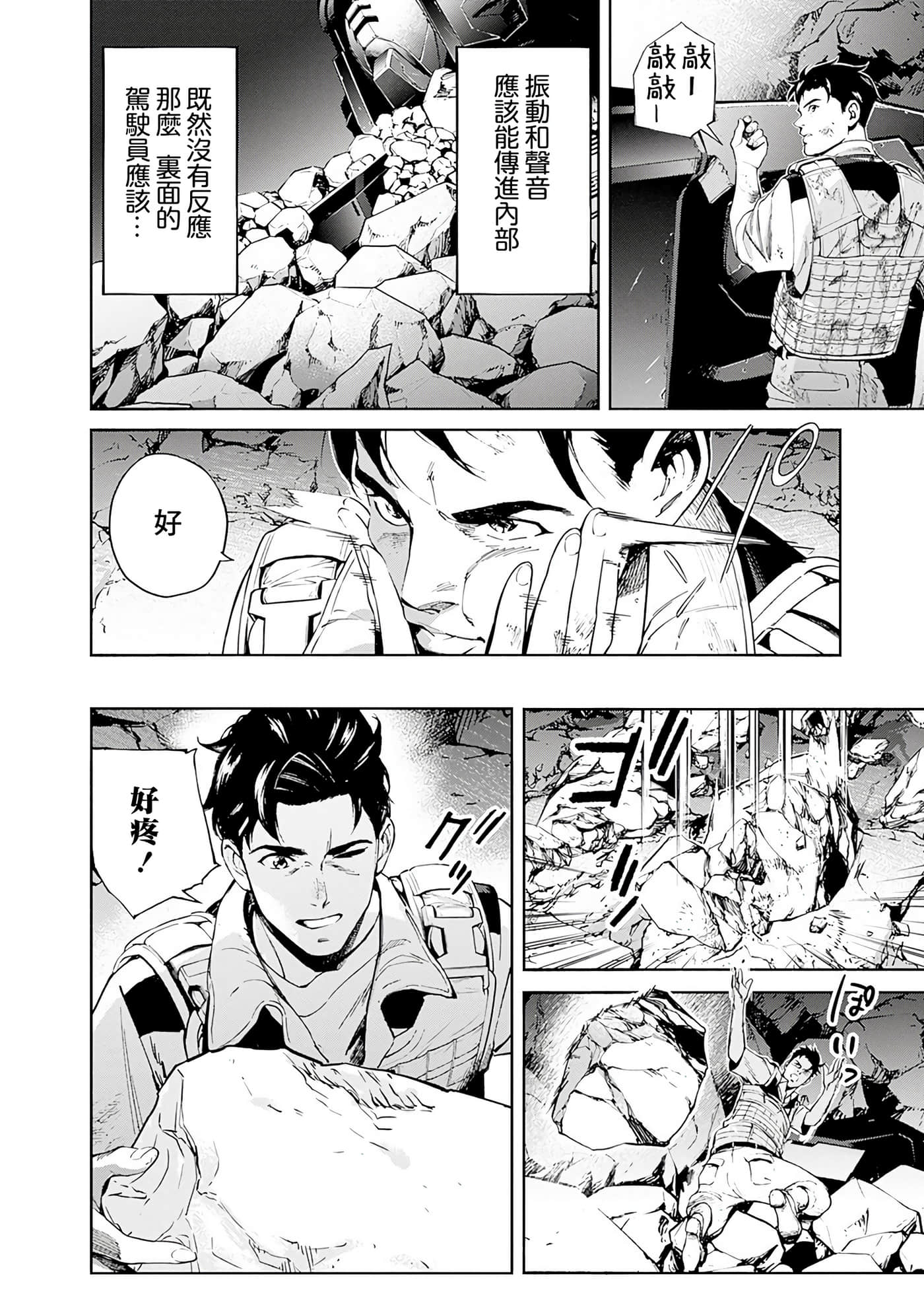 第 127 页