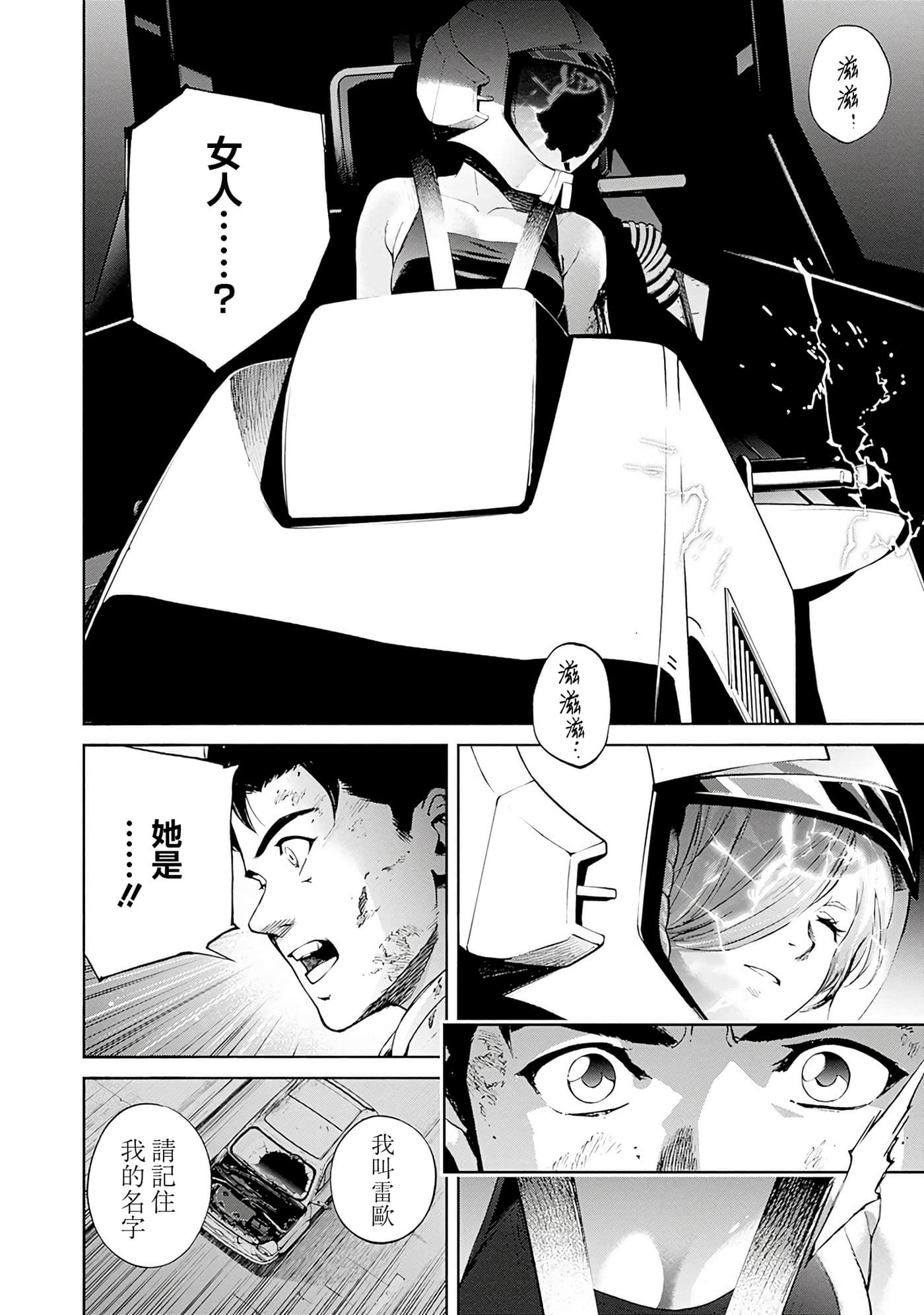 第 129 页