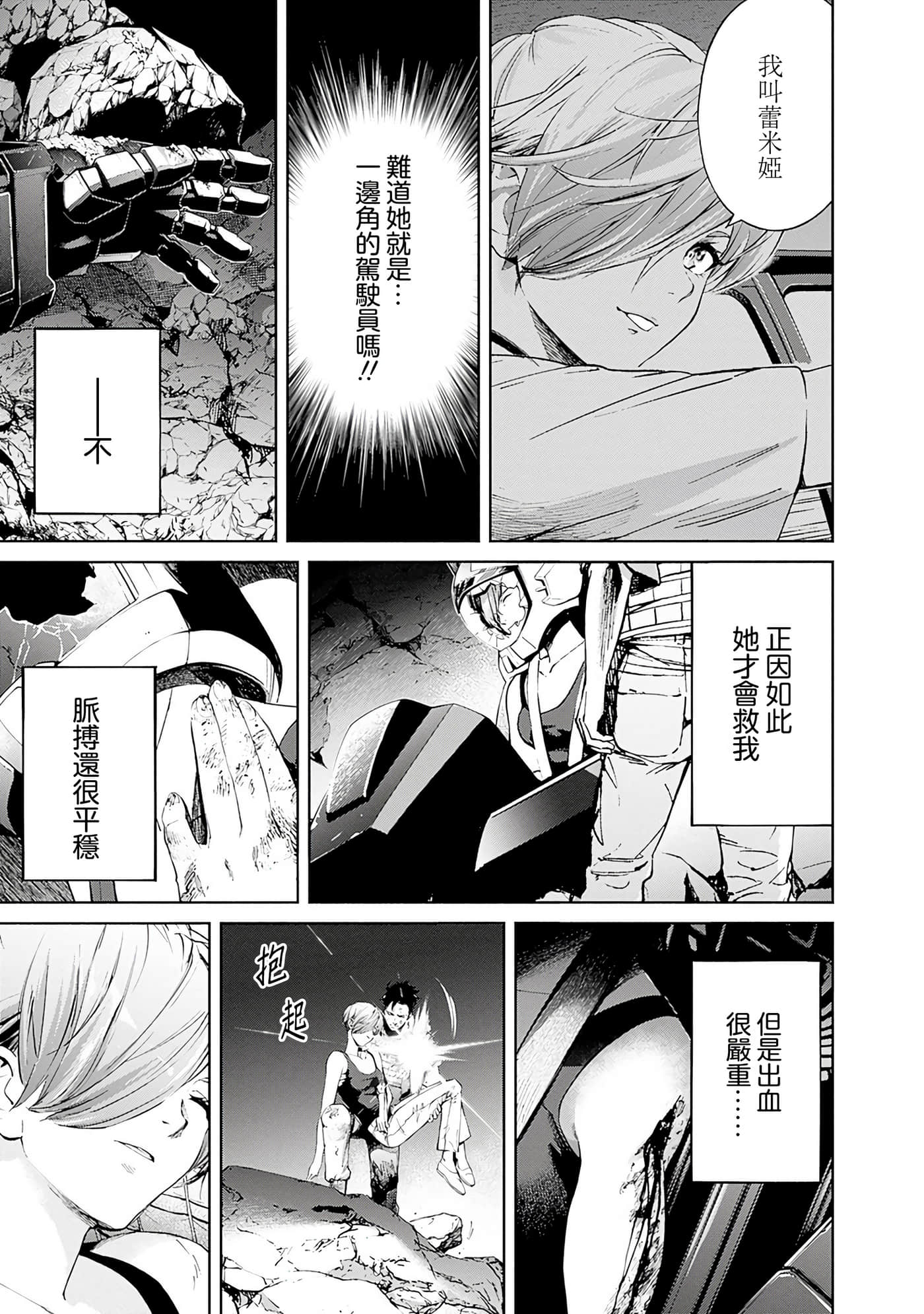 第 130 页