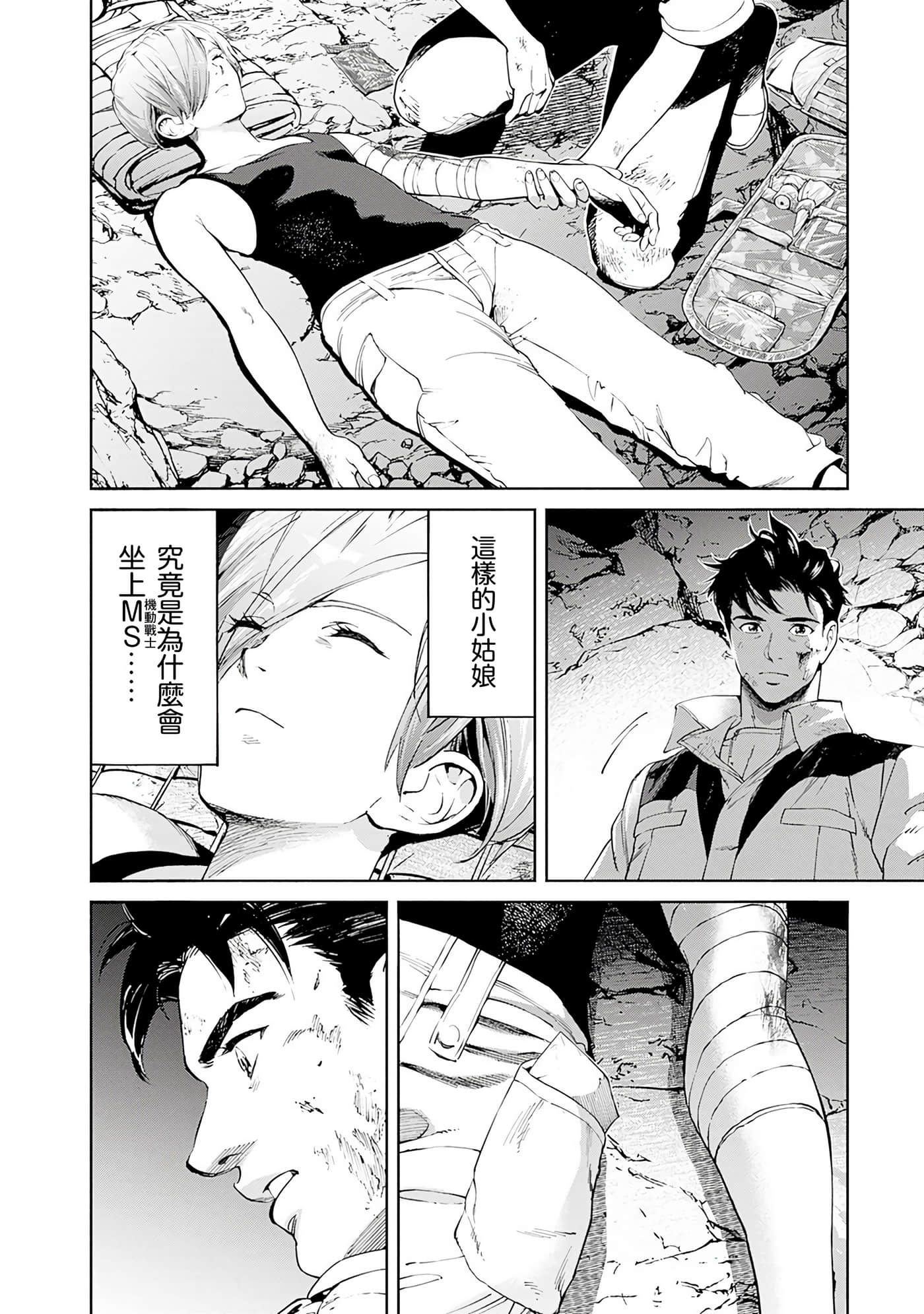 第 131 页