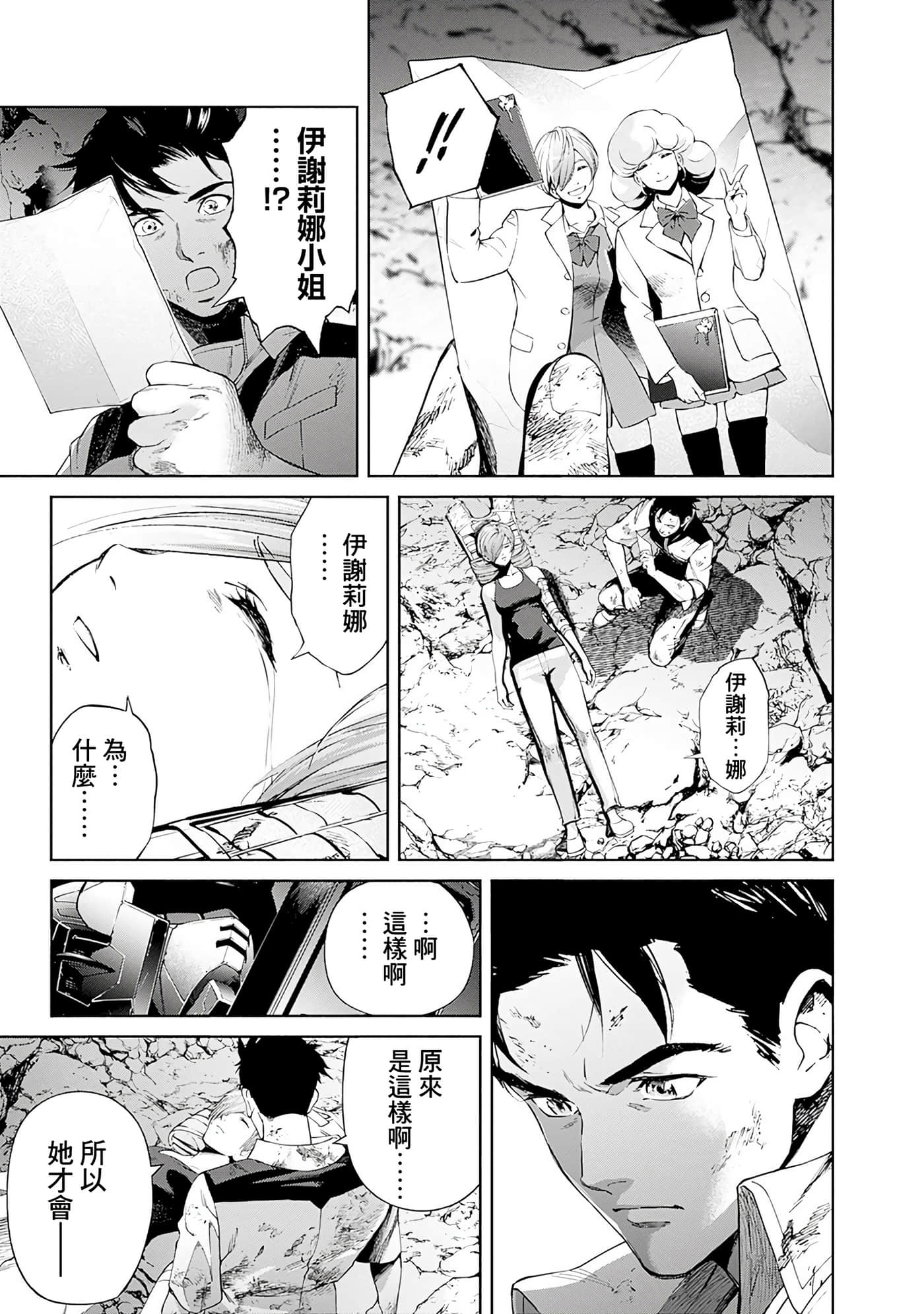 第 132 页